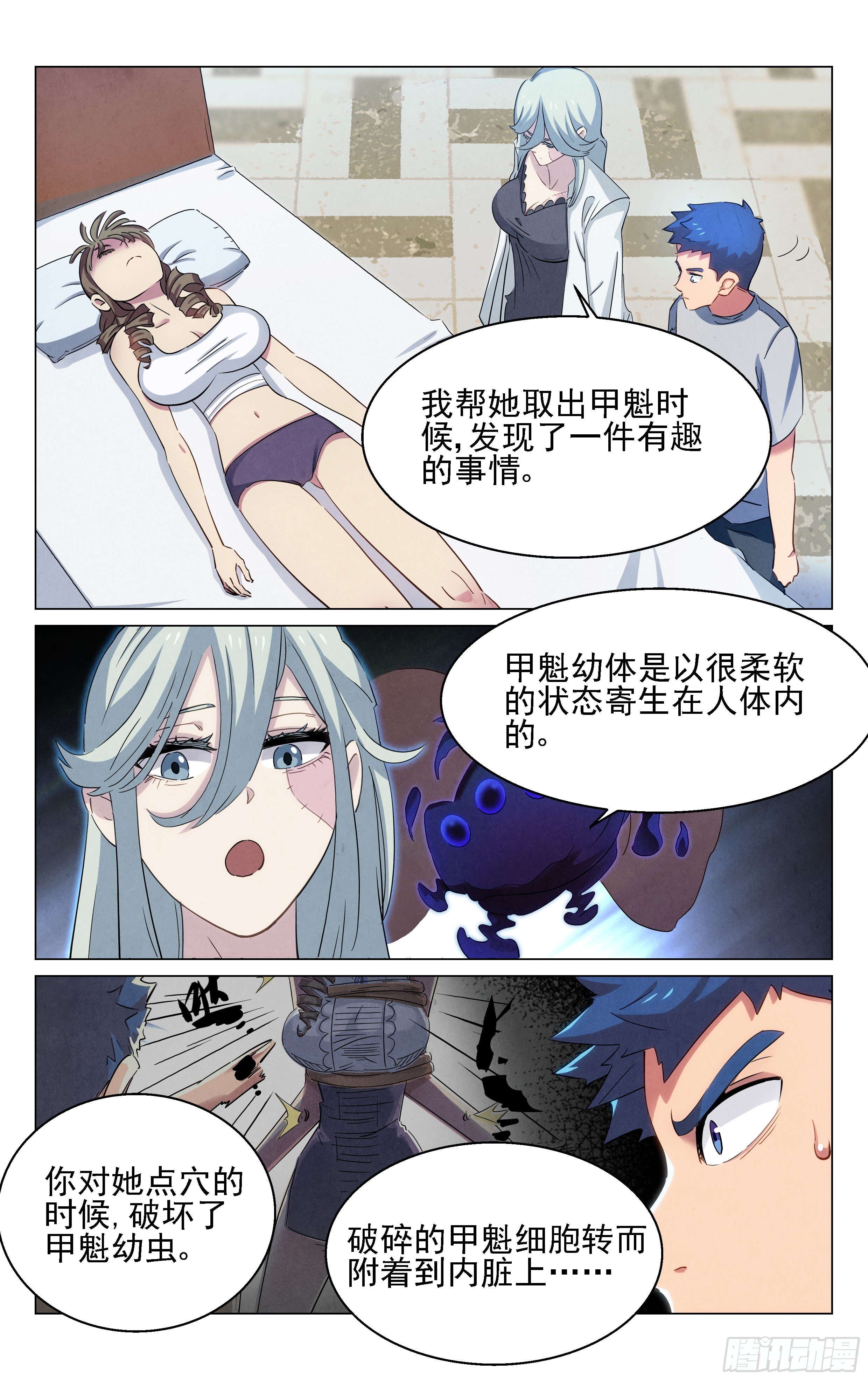 包姐11
