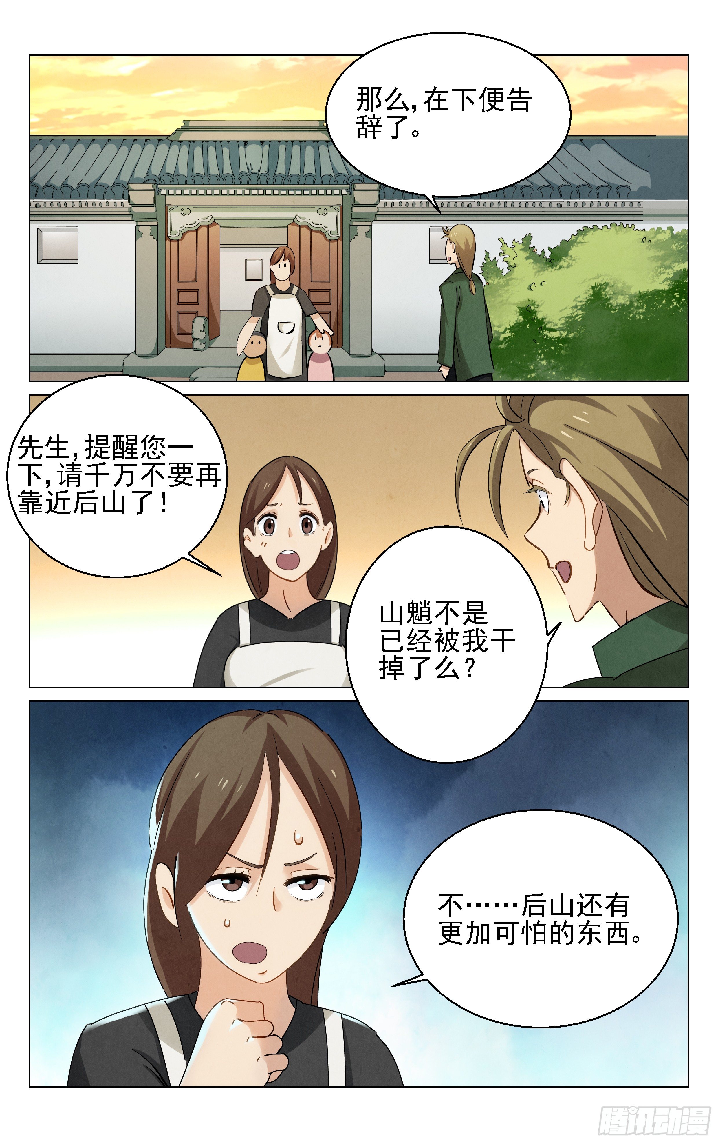 包姐18