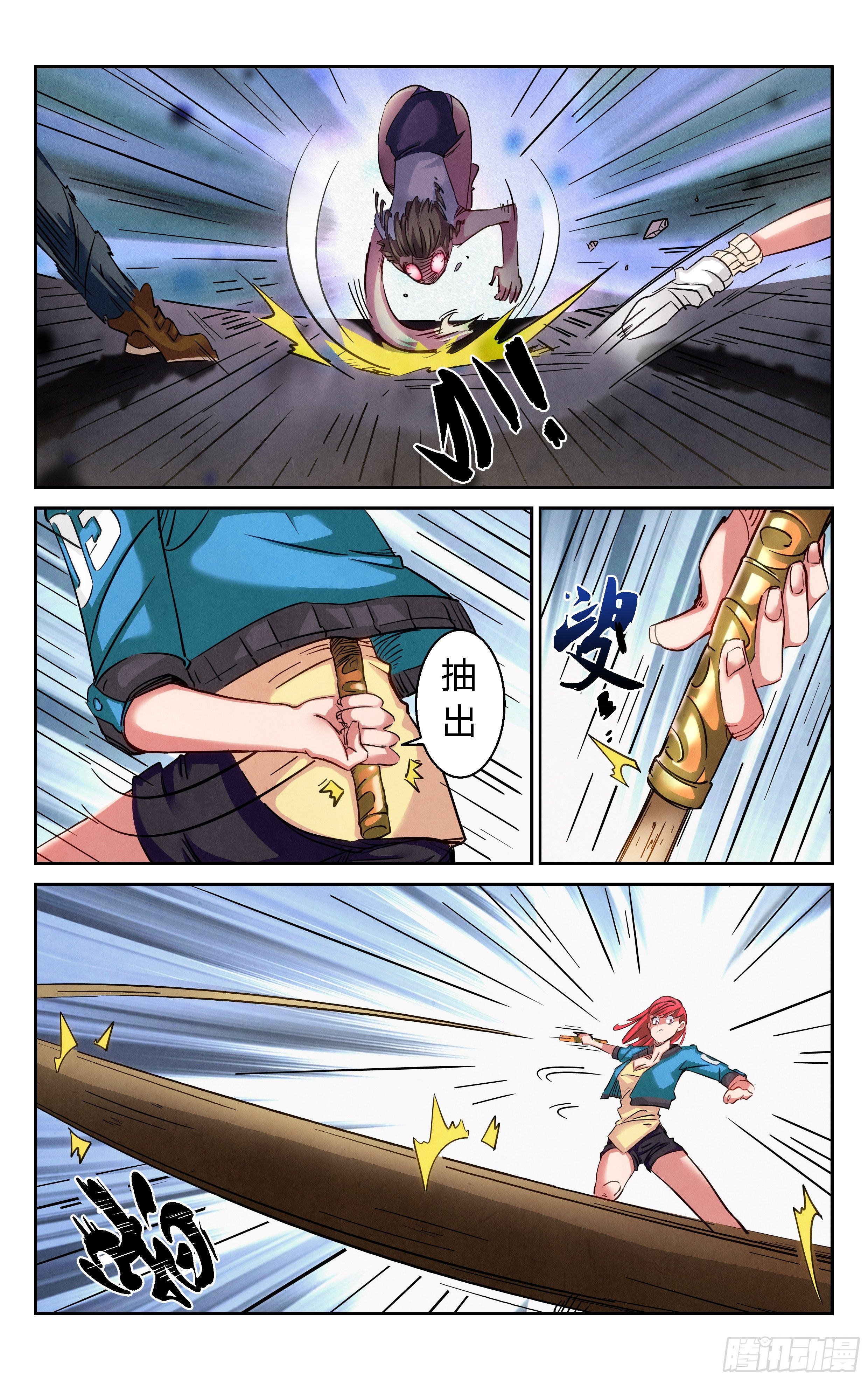 追踪10