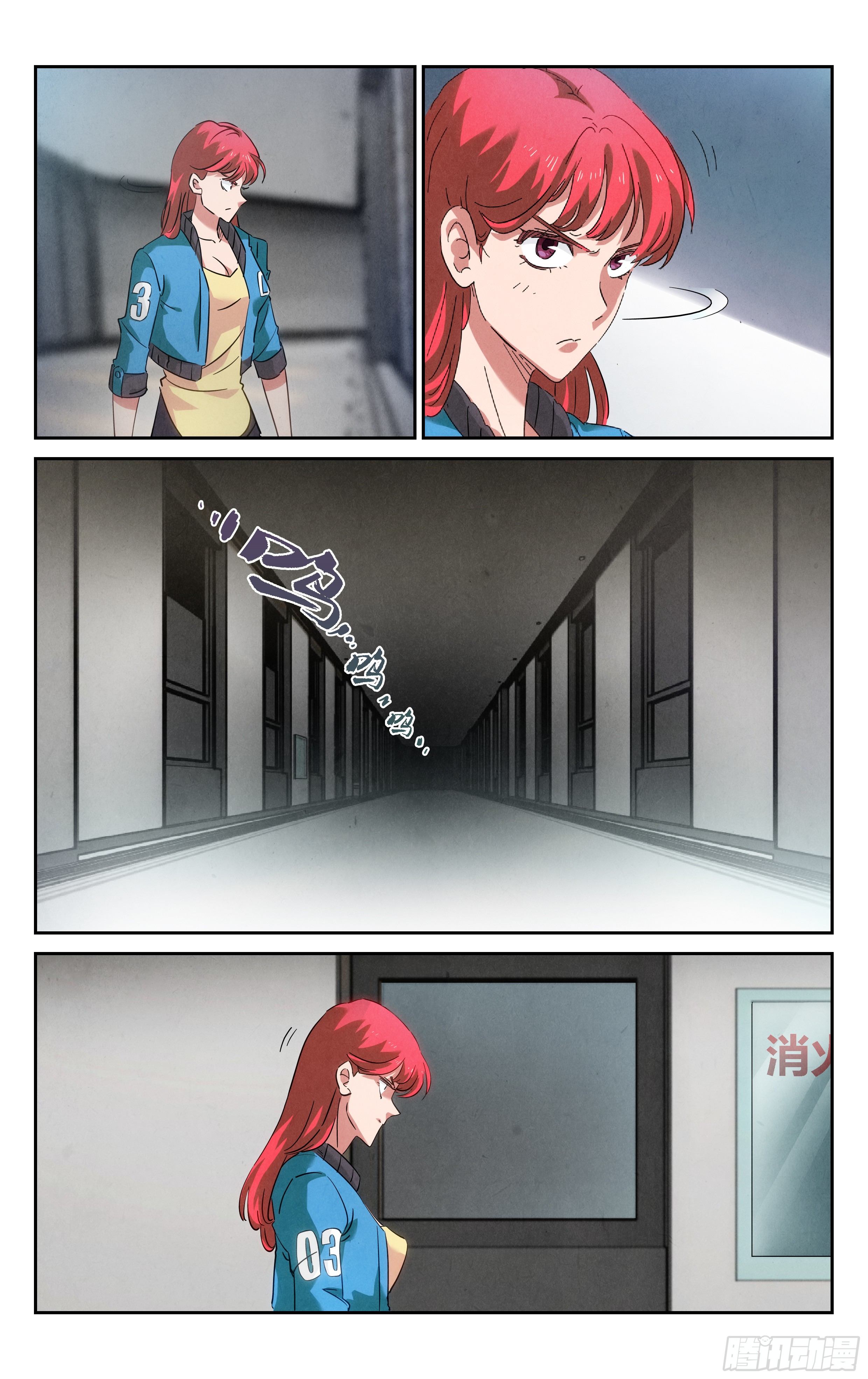 怎么是你？6