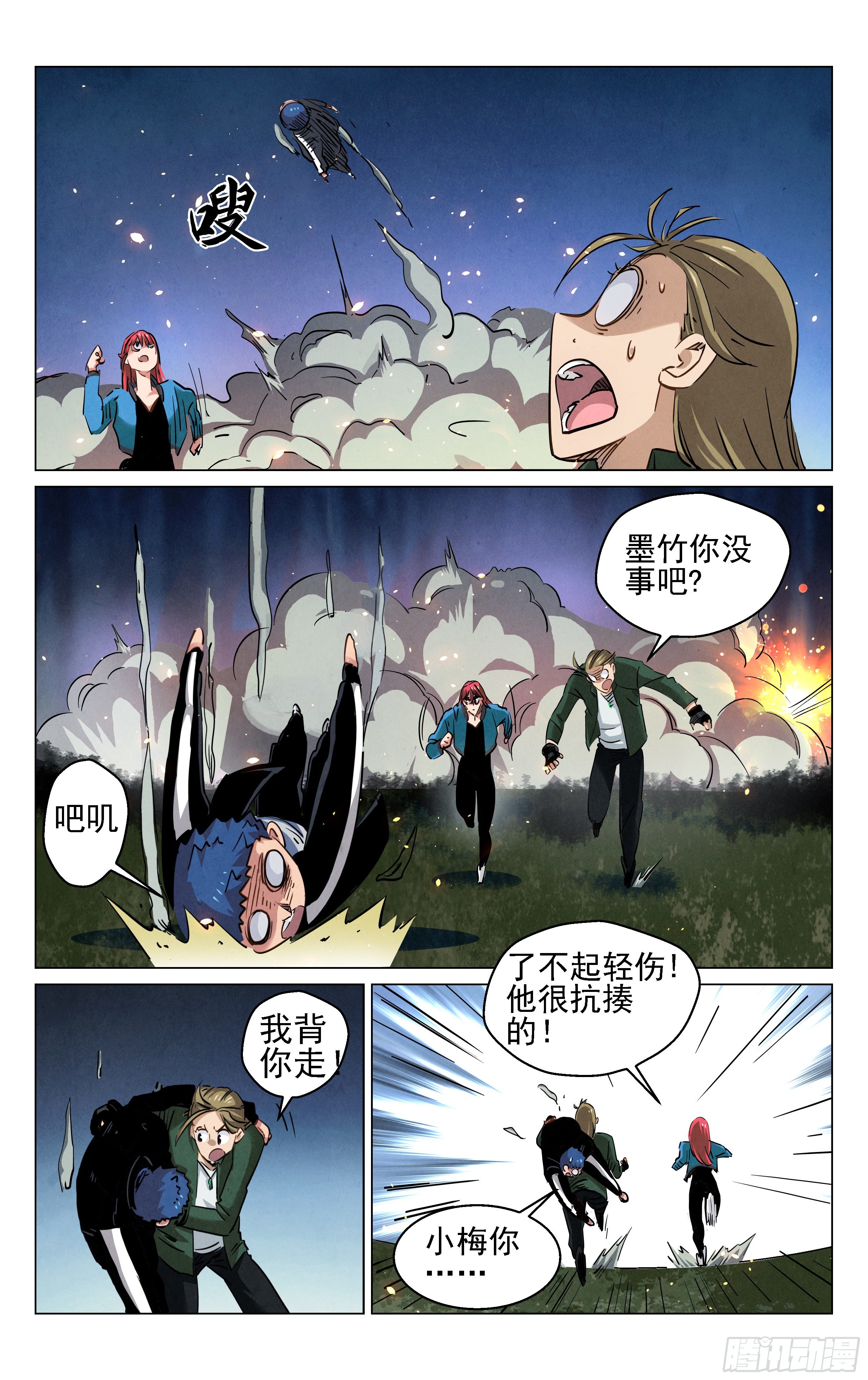 阵法7