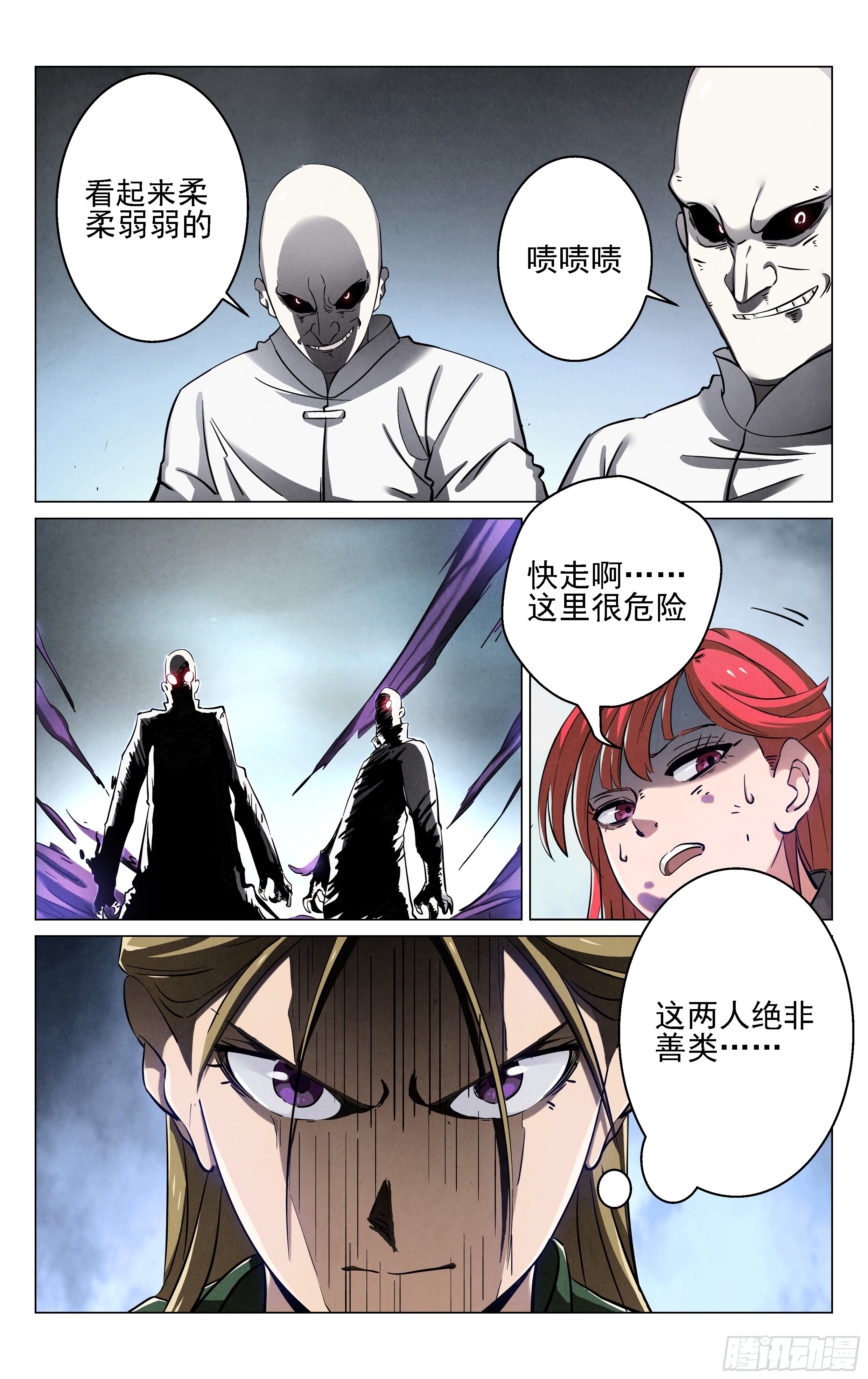 哪来的小妞？2
