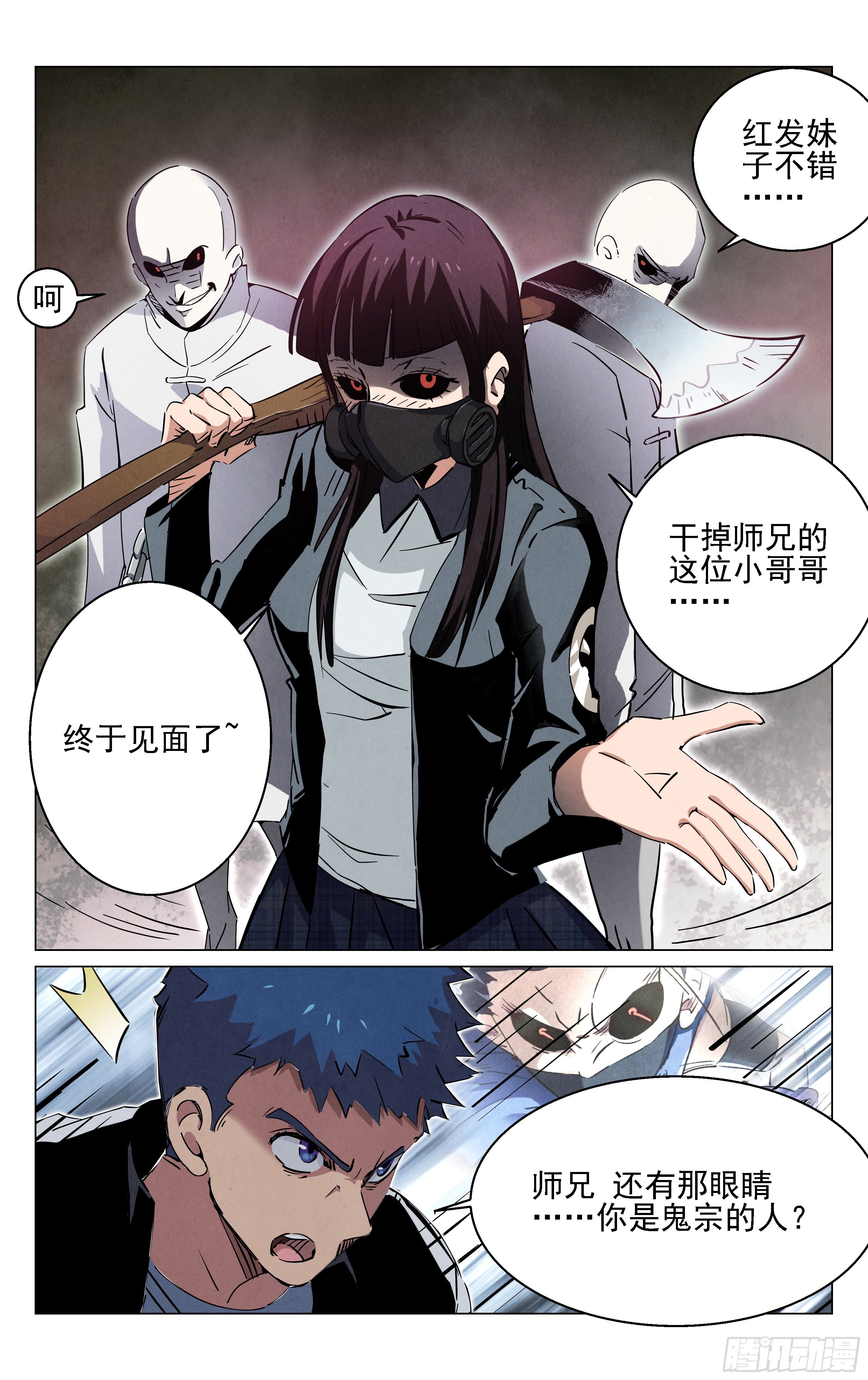 终于见面了~20