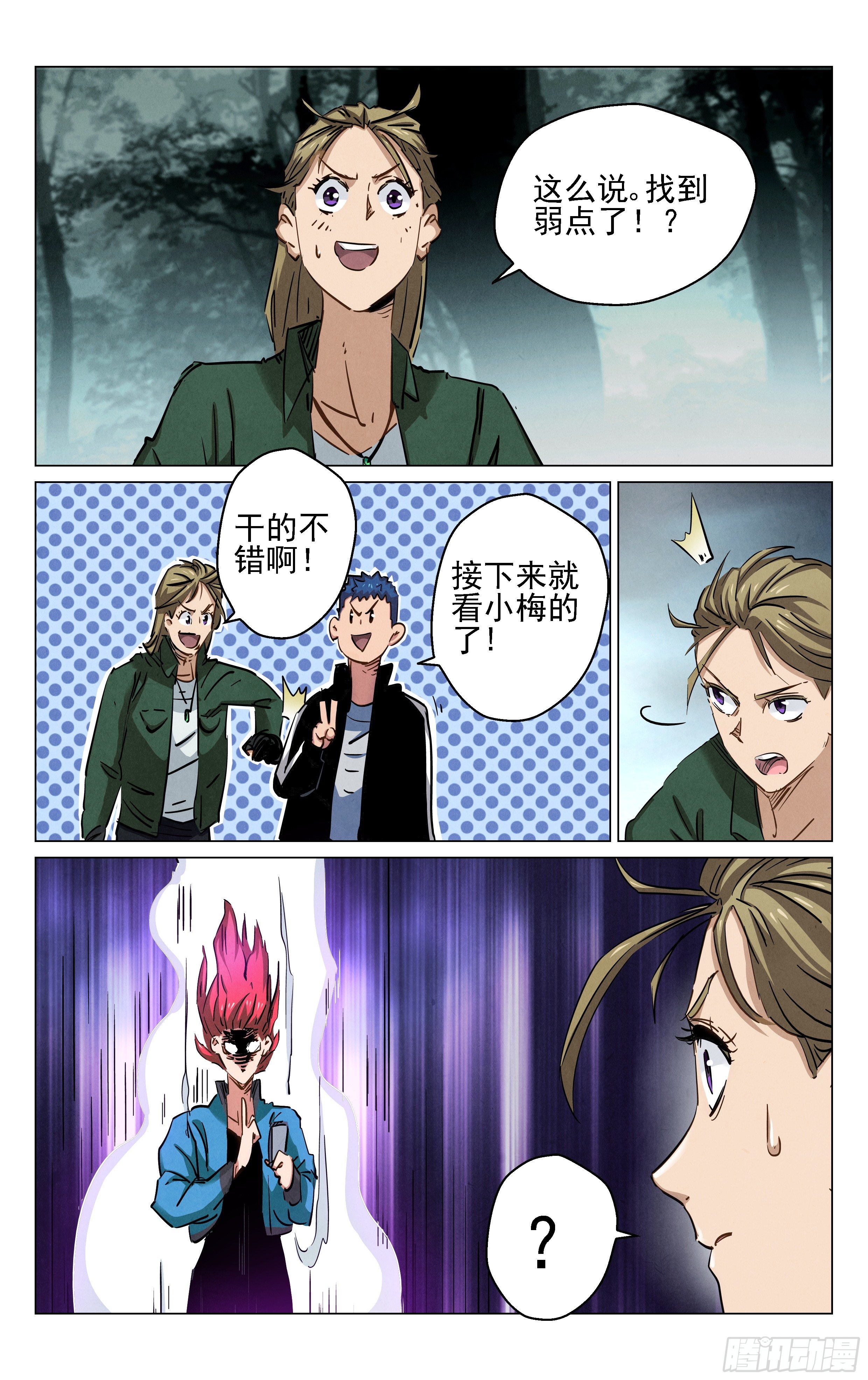 阵法13