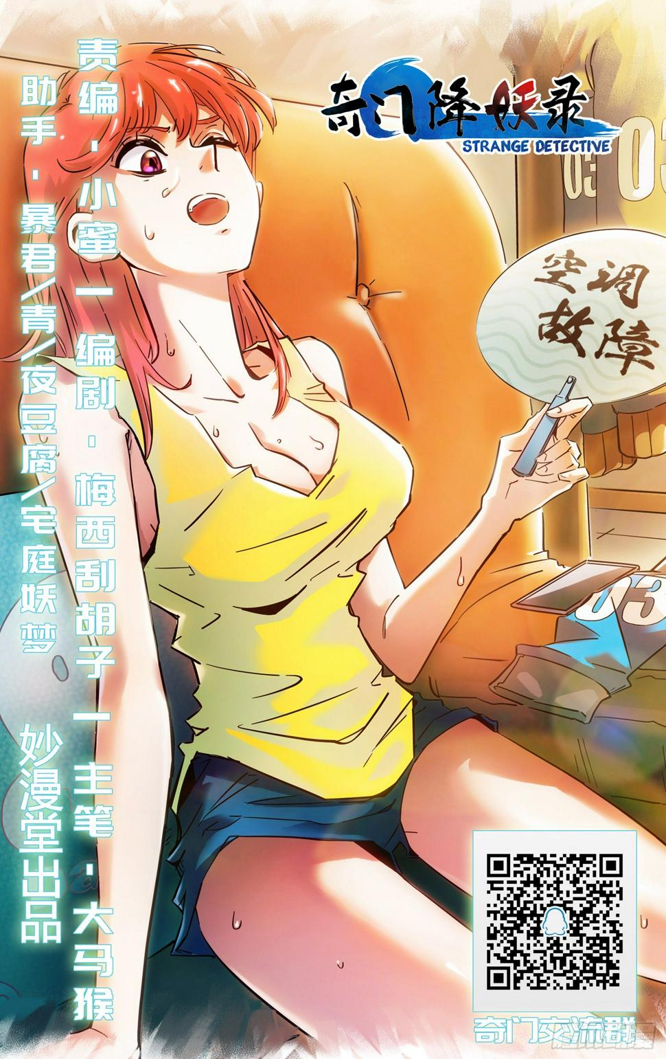 追踪16