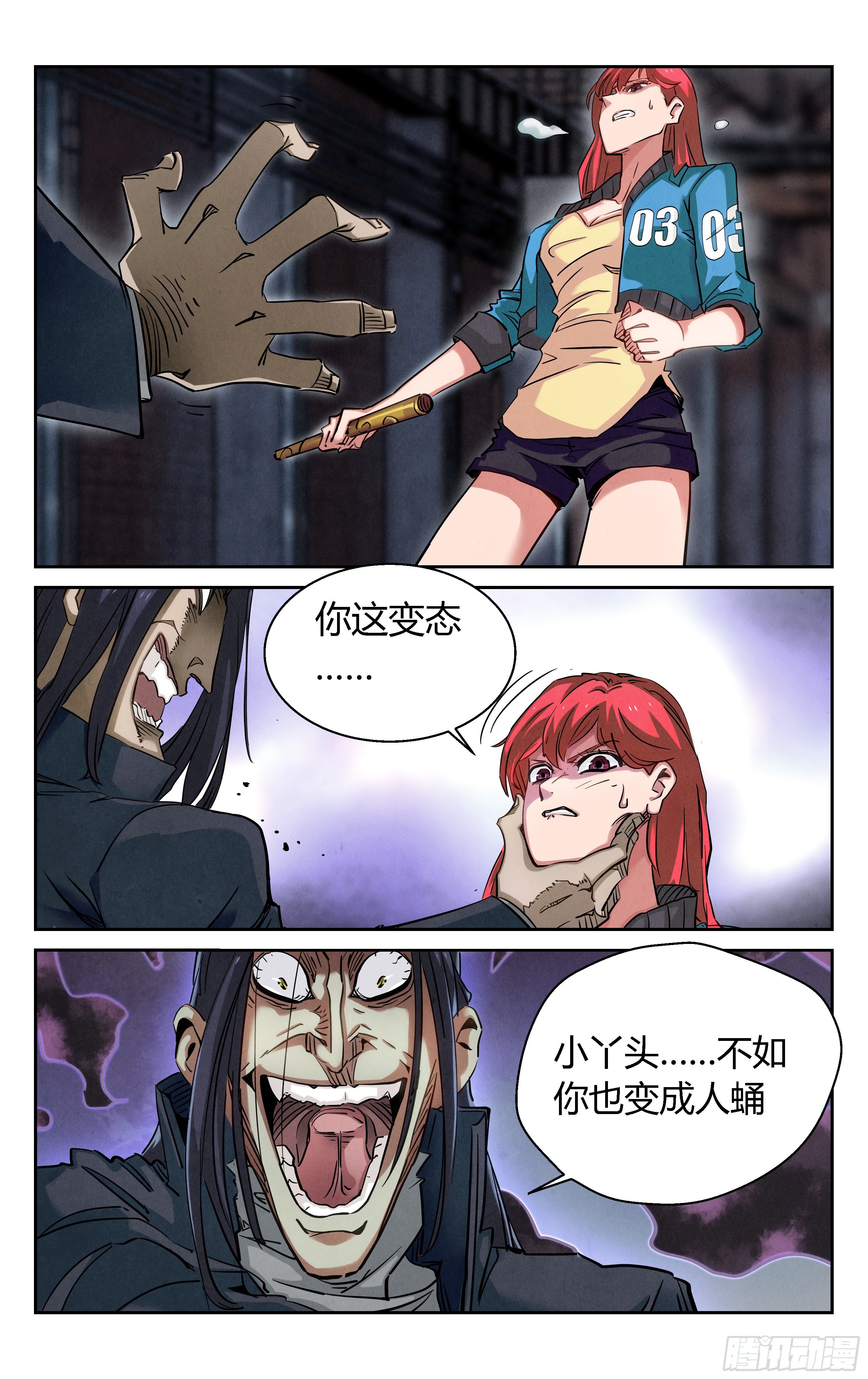 家庭教育12