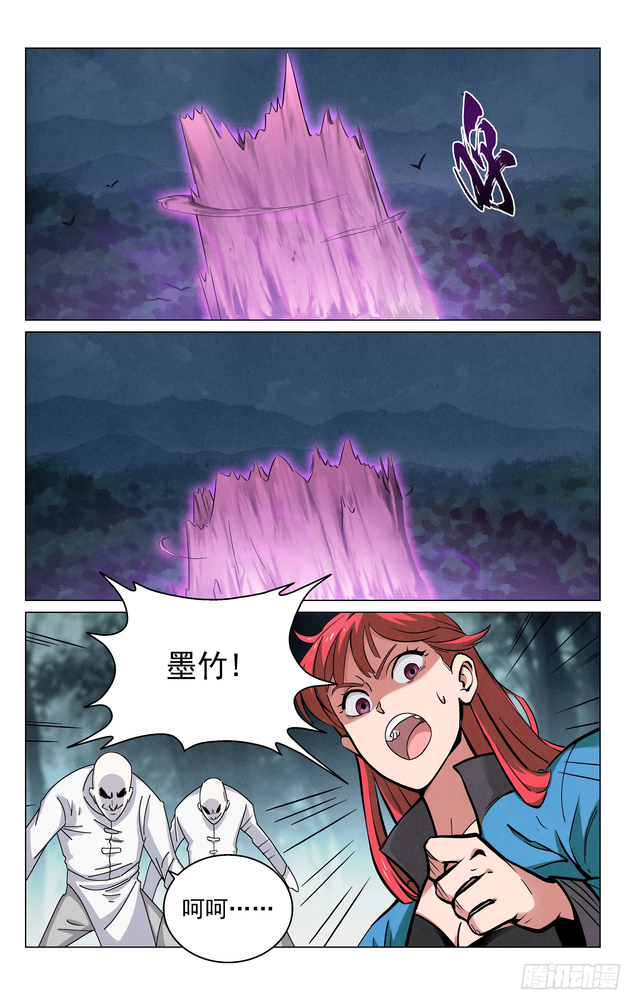 粉红色的回忆11
