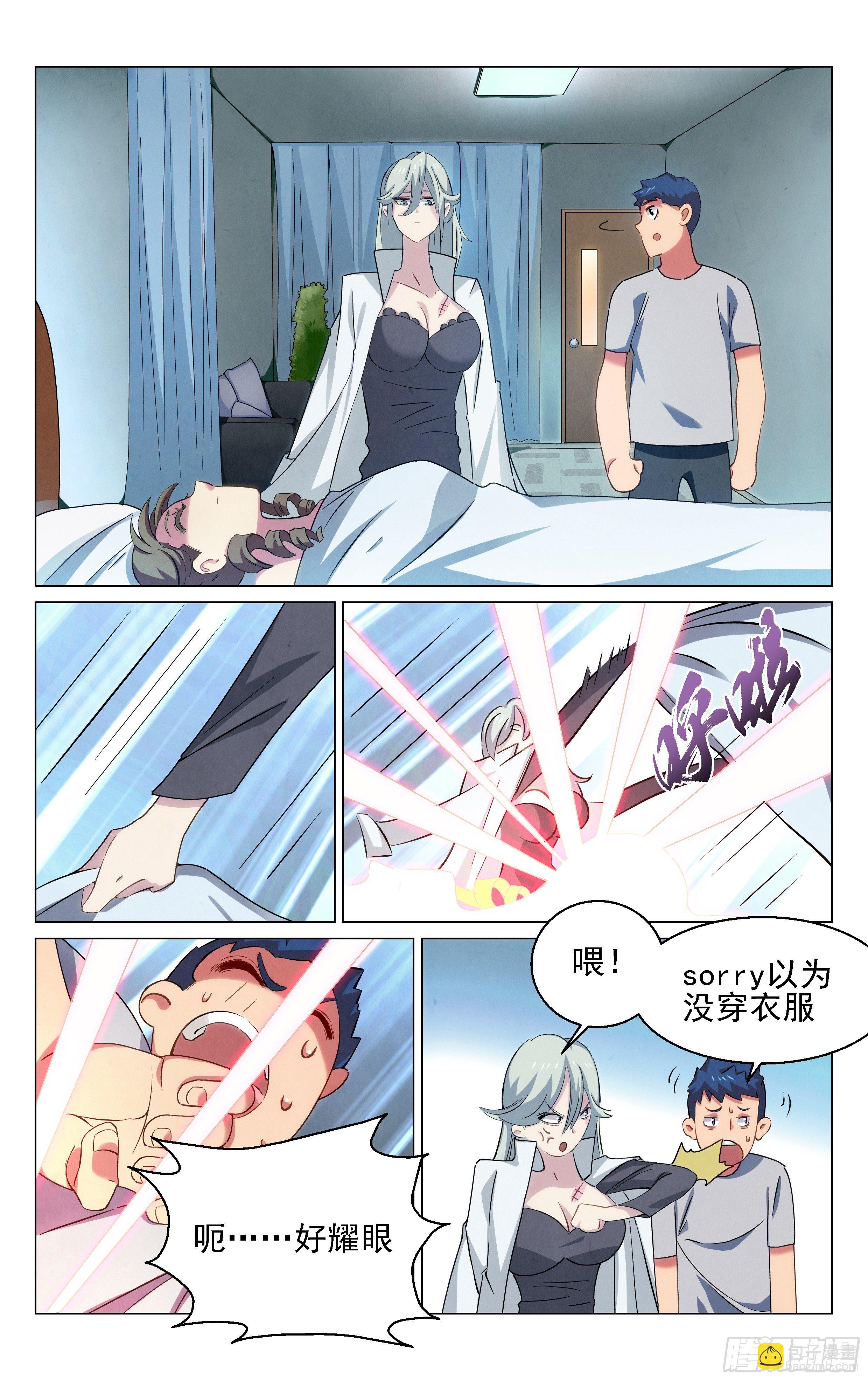 包姐10