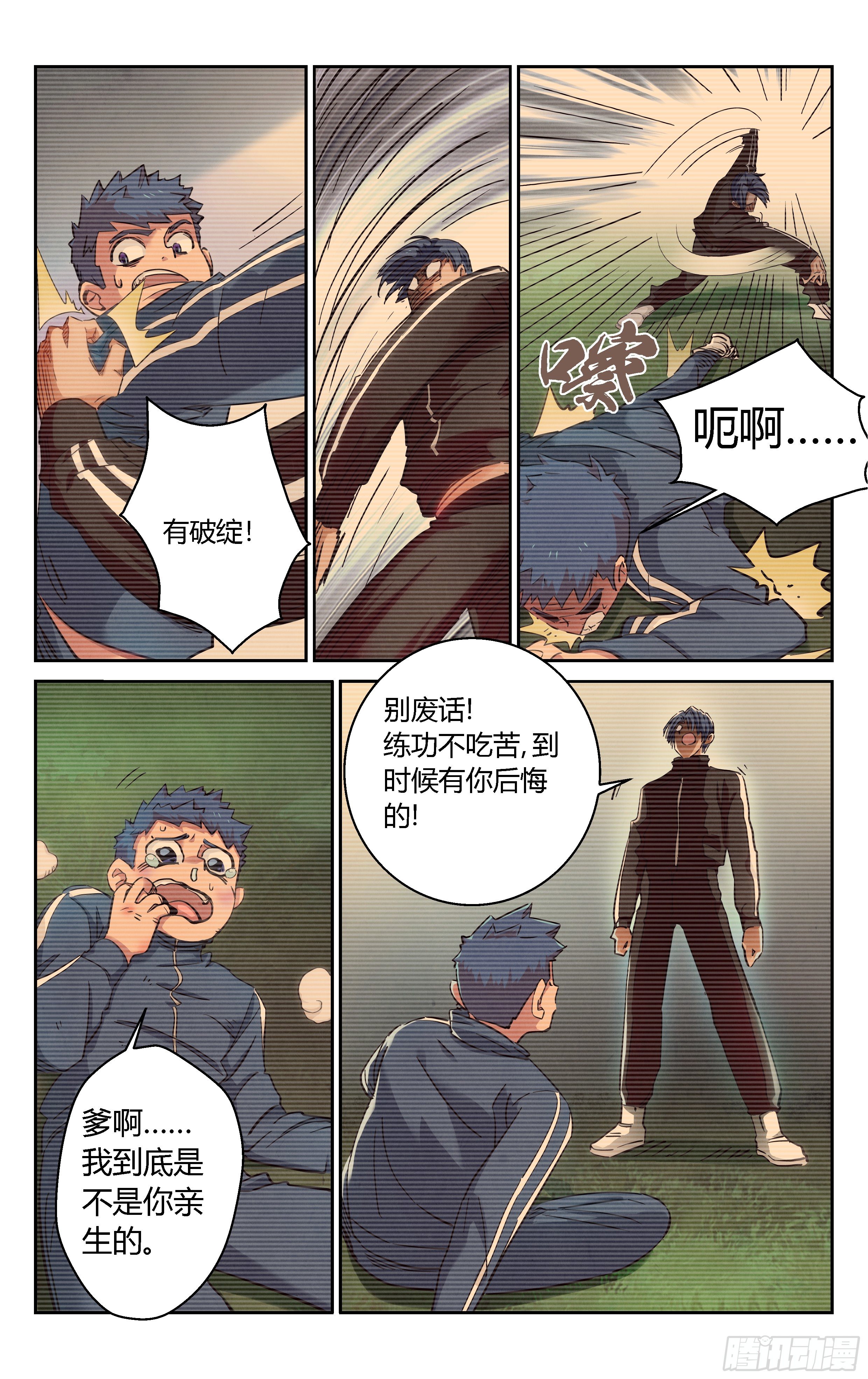 家庭教育0