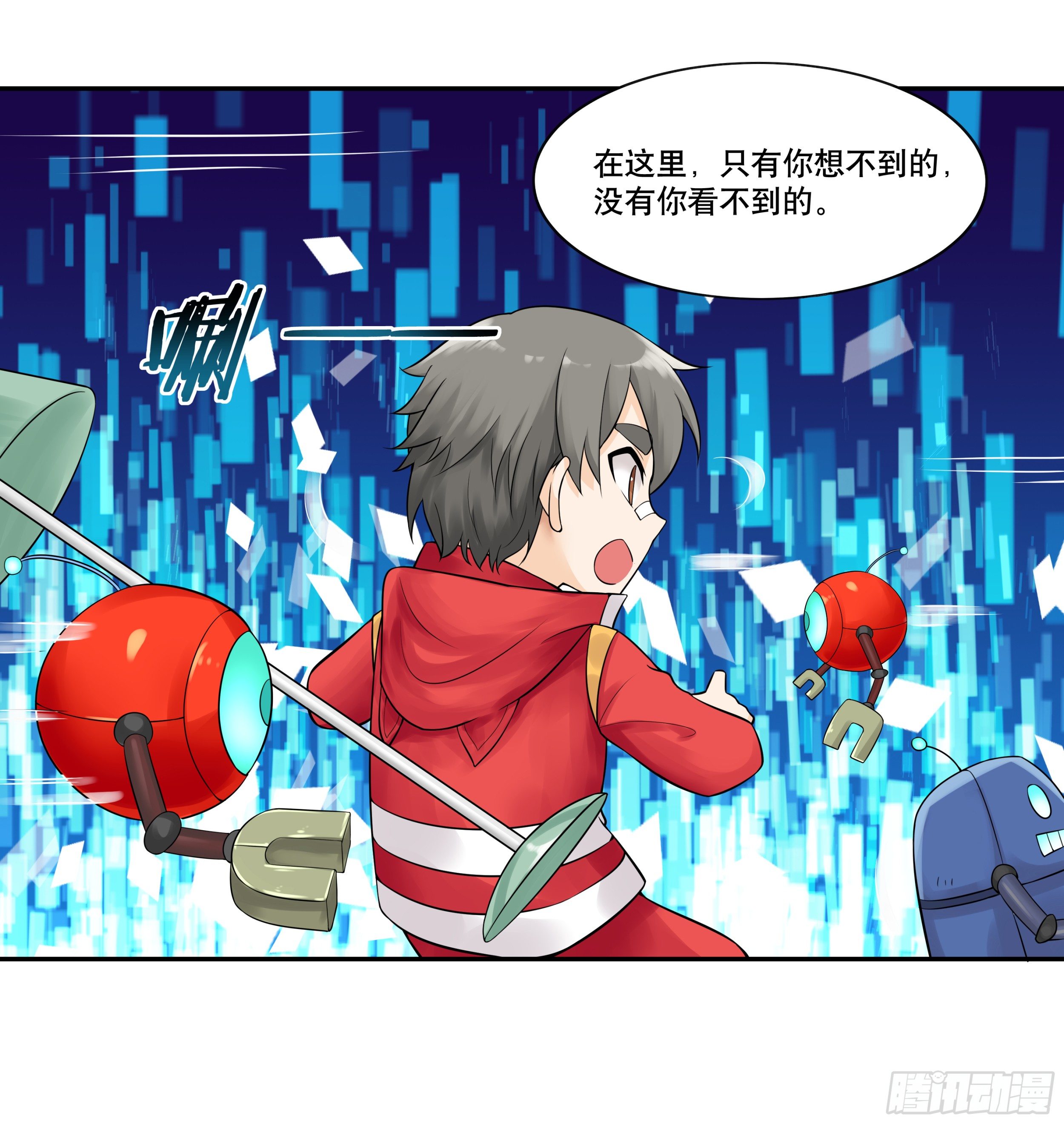 第一话 熊孩子被扔夏令营19