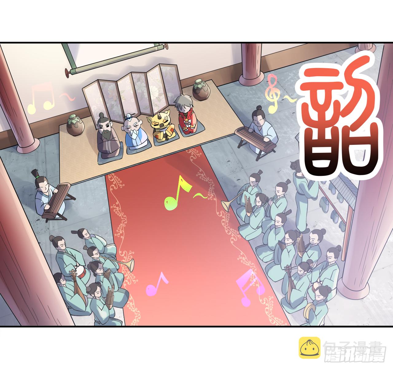 第九话 吃播下线搞艺术11