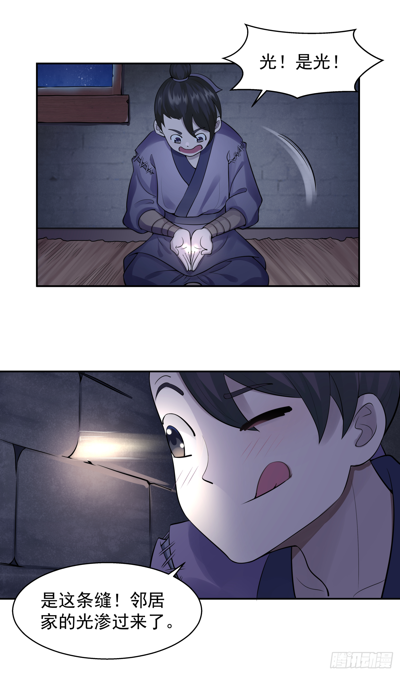 第四话 人生不只如初见0
