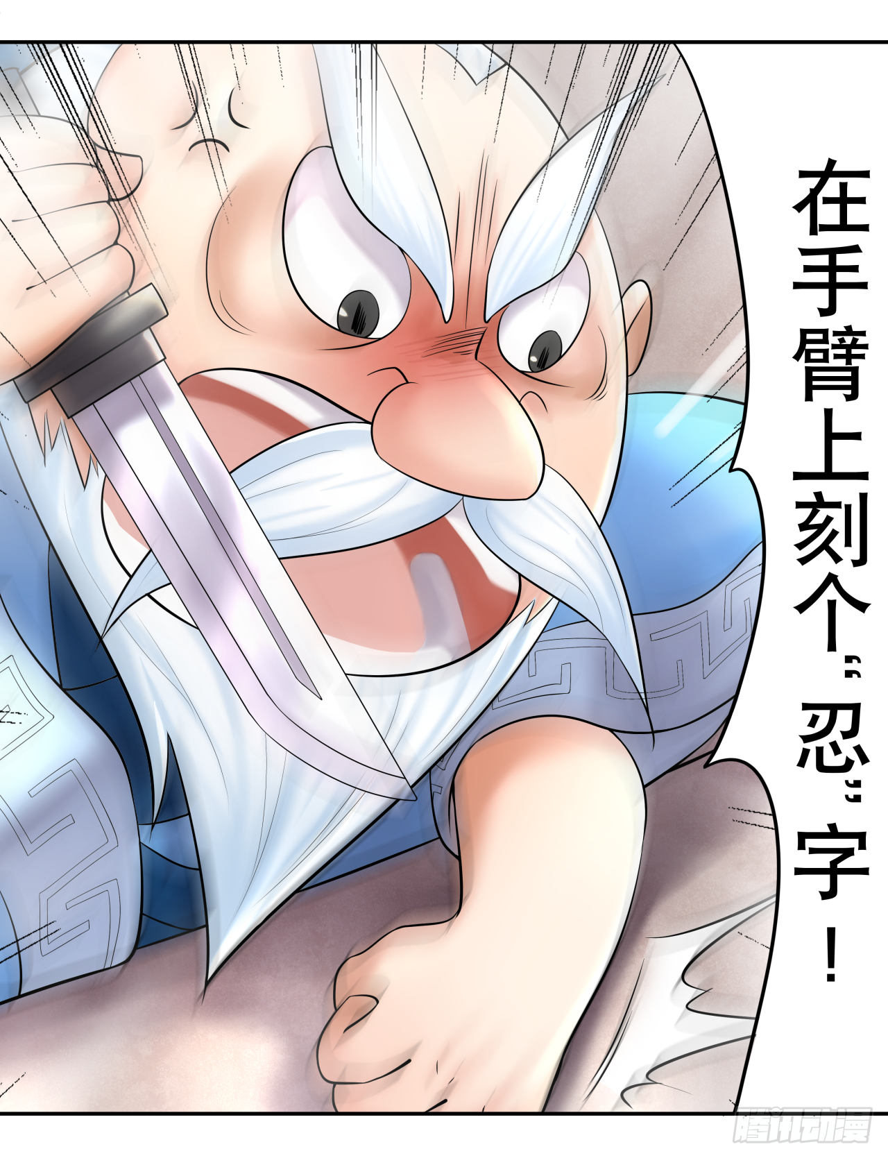 第九话 吃播下线搞艺术7