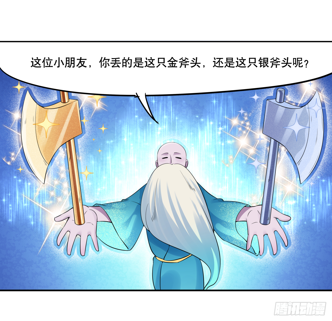 第六话 八卦可畏啊可畏8