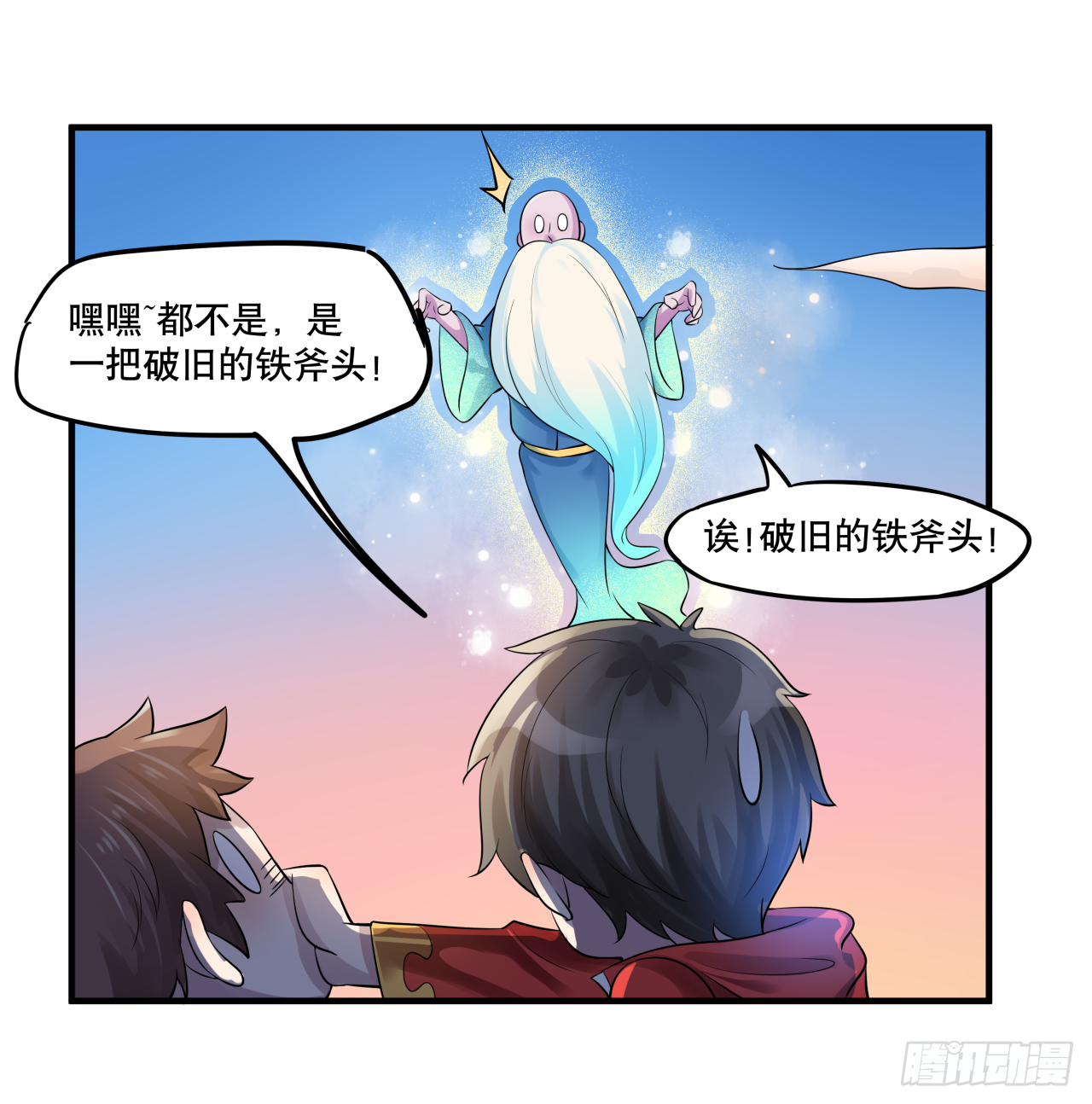 第六话 八卦可畏啊可畏10