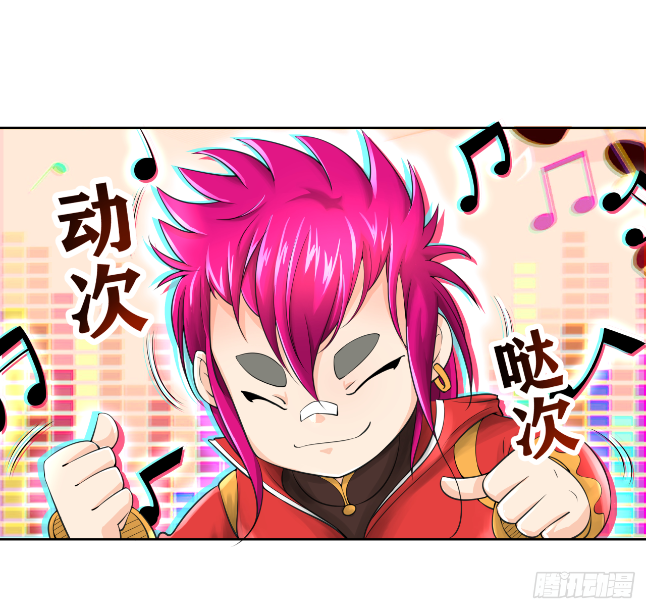 第十一话 自古追星多疯狂0
