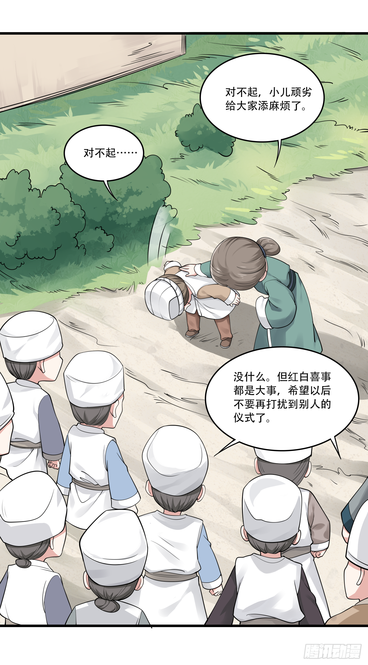 第十五话 孟母决然要搬家5