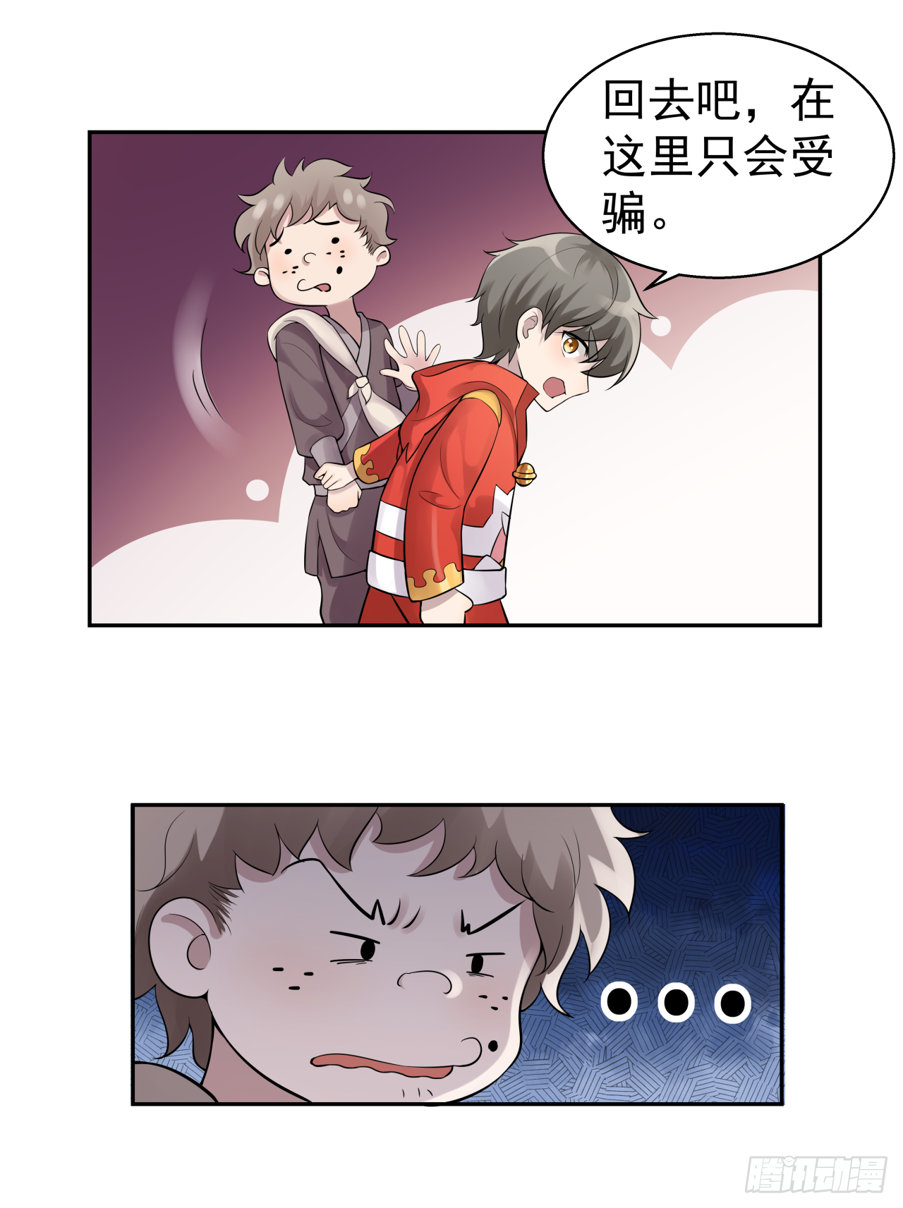 第十三话 那就叫声爸爸吧0