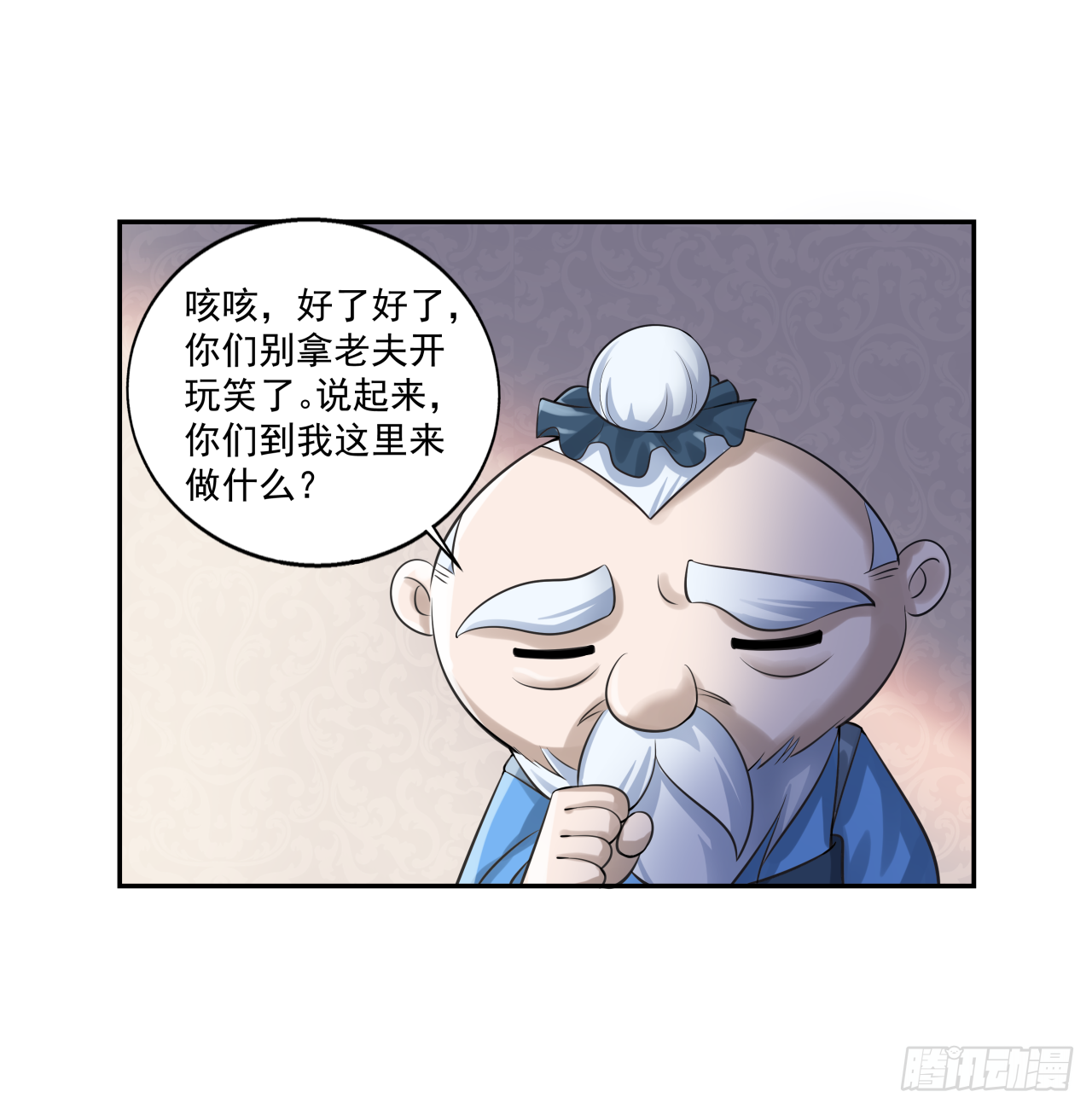 第八话 红烧肉怎可不吃20