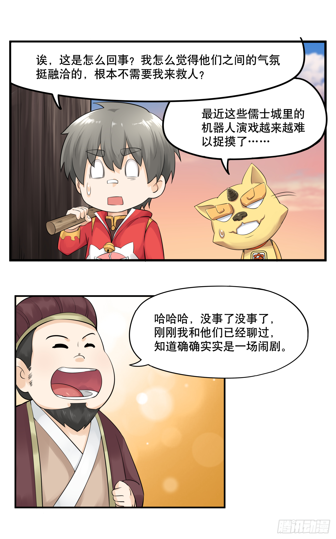 第七话 你对力量一无所知18