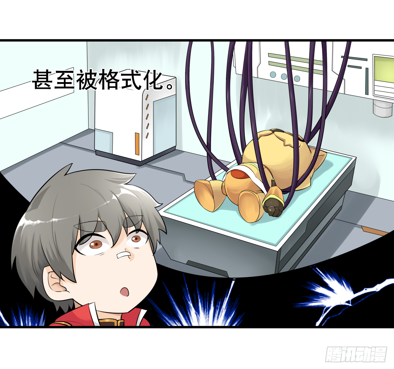 第七话 你对力量一无所知12