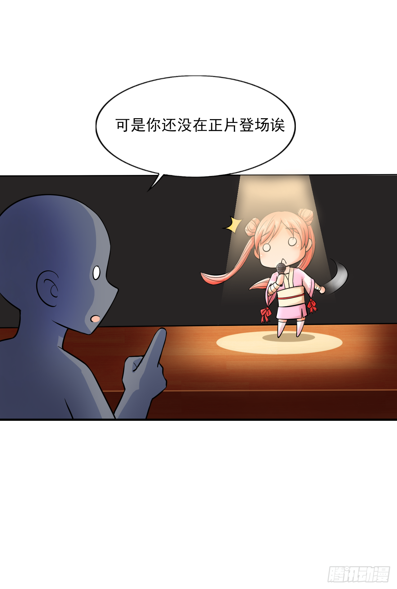 感谢大家的陪伴，成圣手册上架啦6