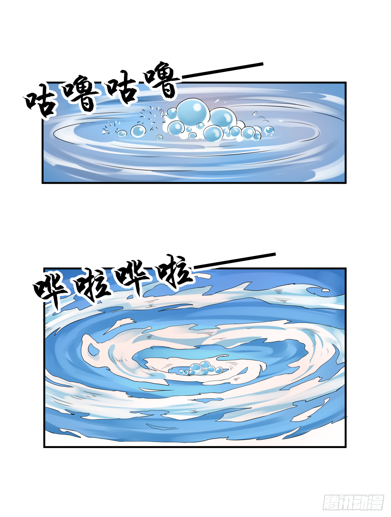 第六话 八卦可畏啊可畏6