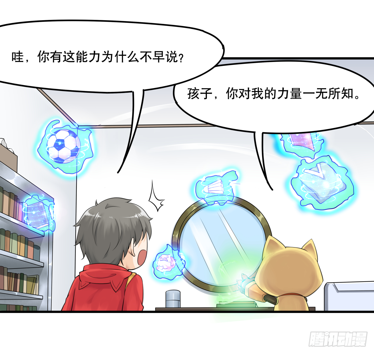 第七话 你对力量一无所知25