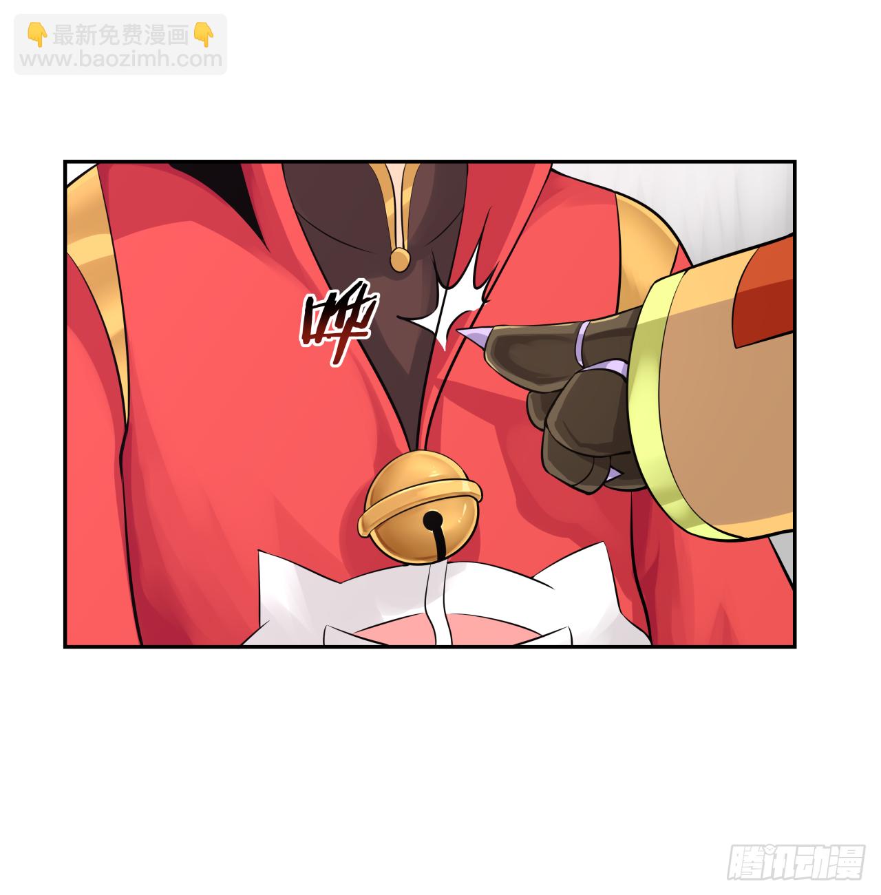 第十三话 那就叫声爸爸吧8