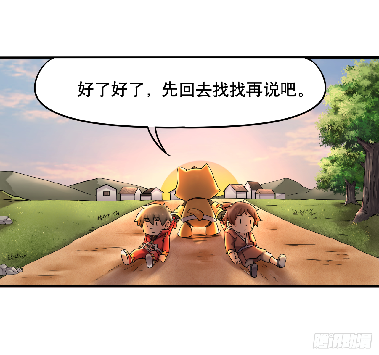 第七话 你对力量一无所知2