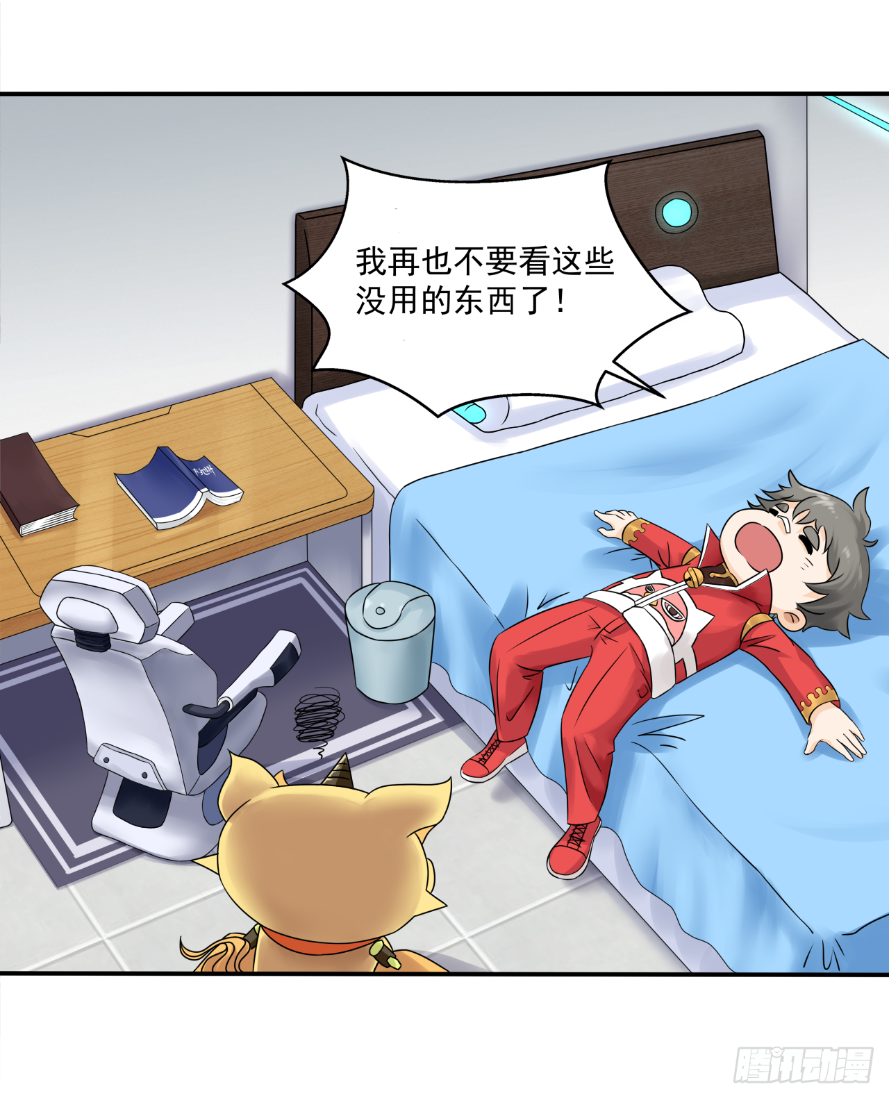 第十话 孔老夫子有秘诀1