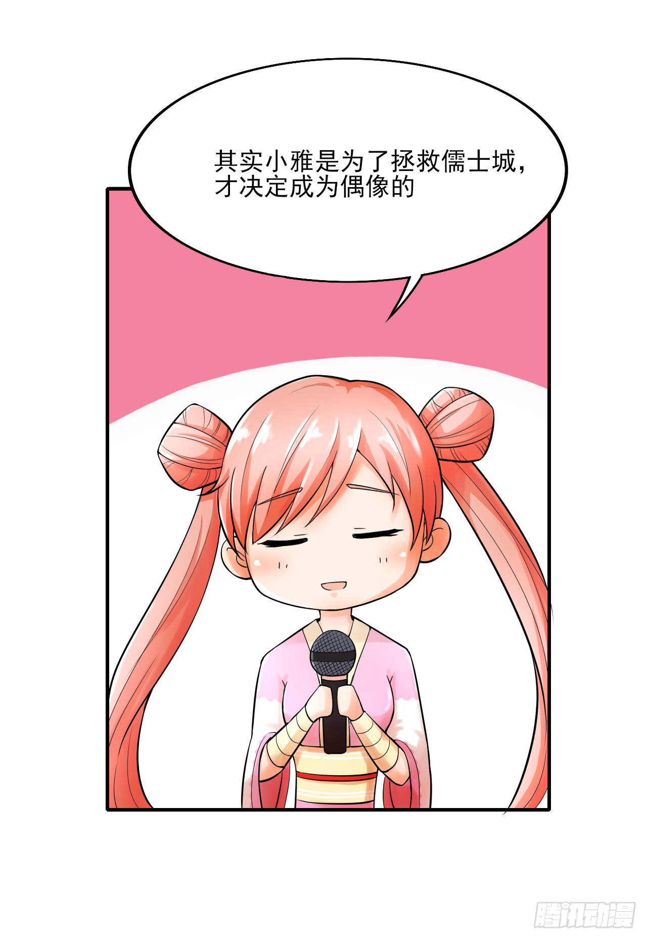 感谢大家的陪伴，成圣手册上架啦2