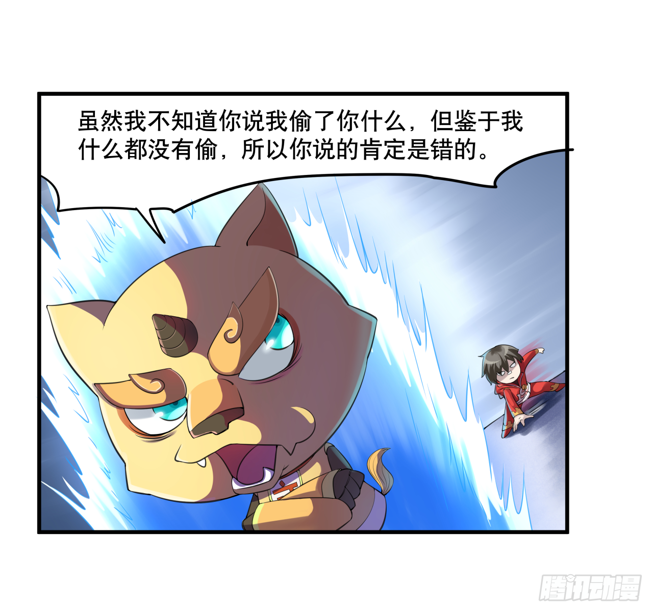 第五话 游戏机神秘失踪6