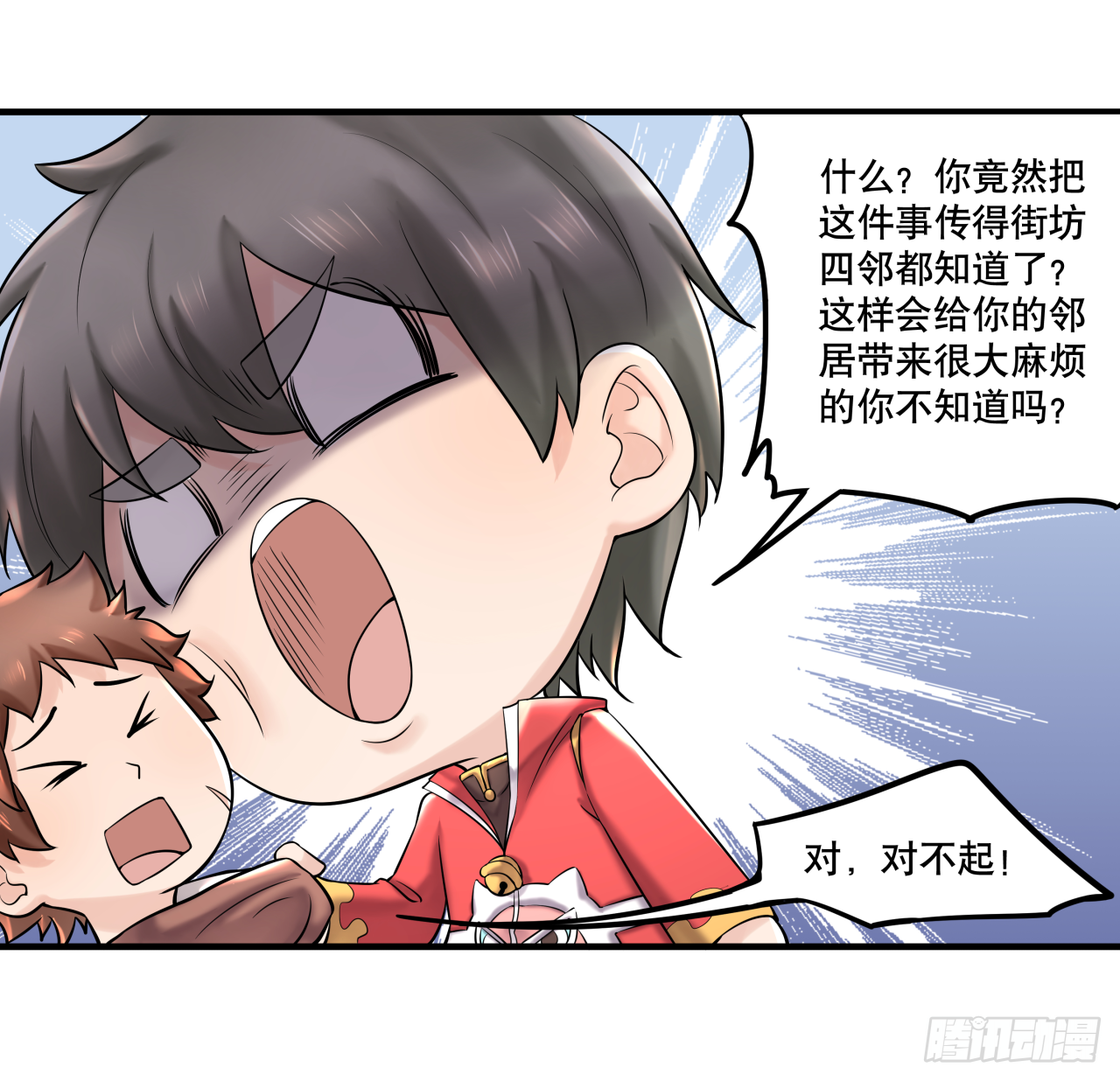 第七话 你对力量一无所知6