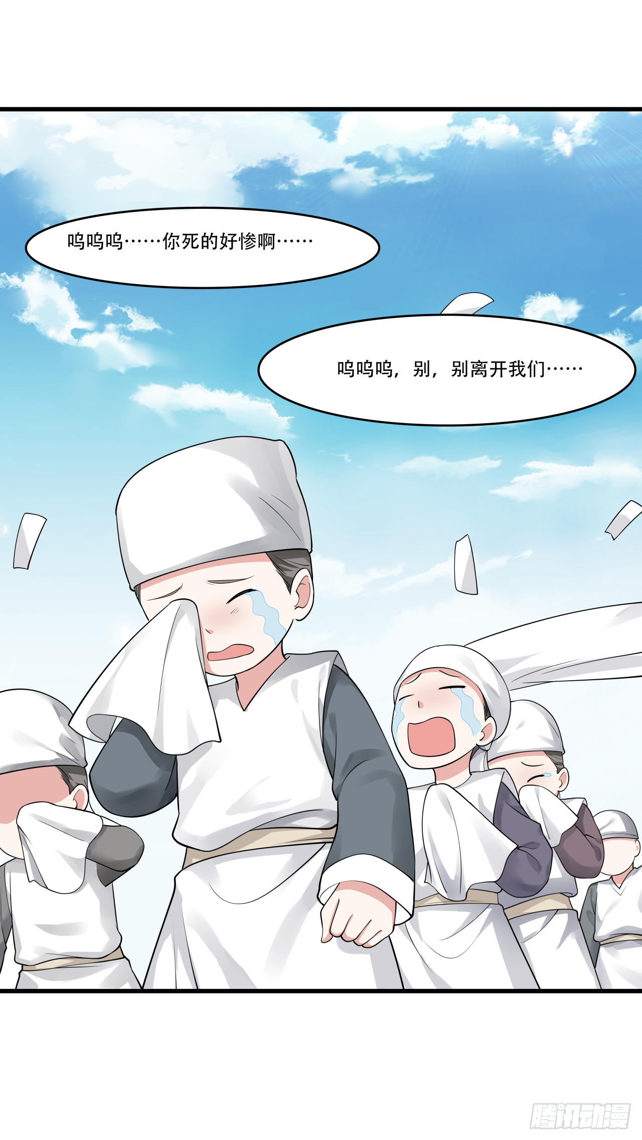 第十四话 亚圣怎么这么皮22
