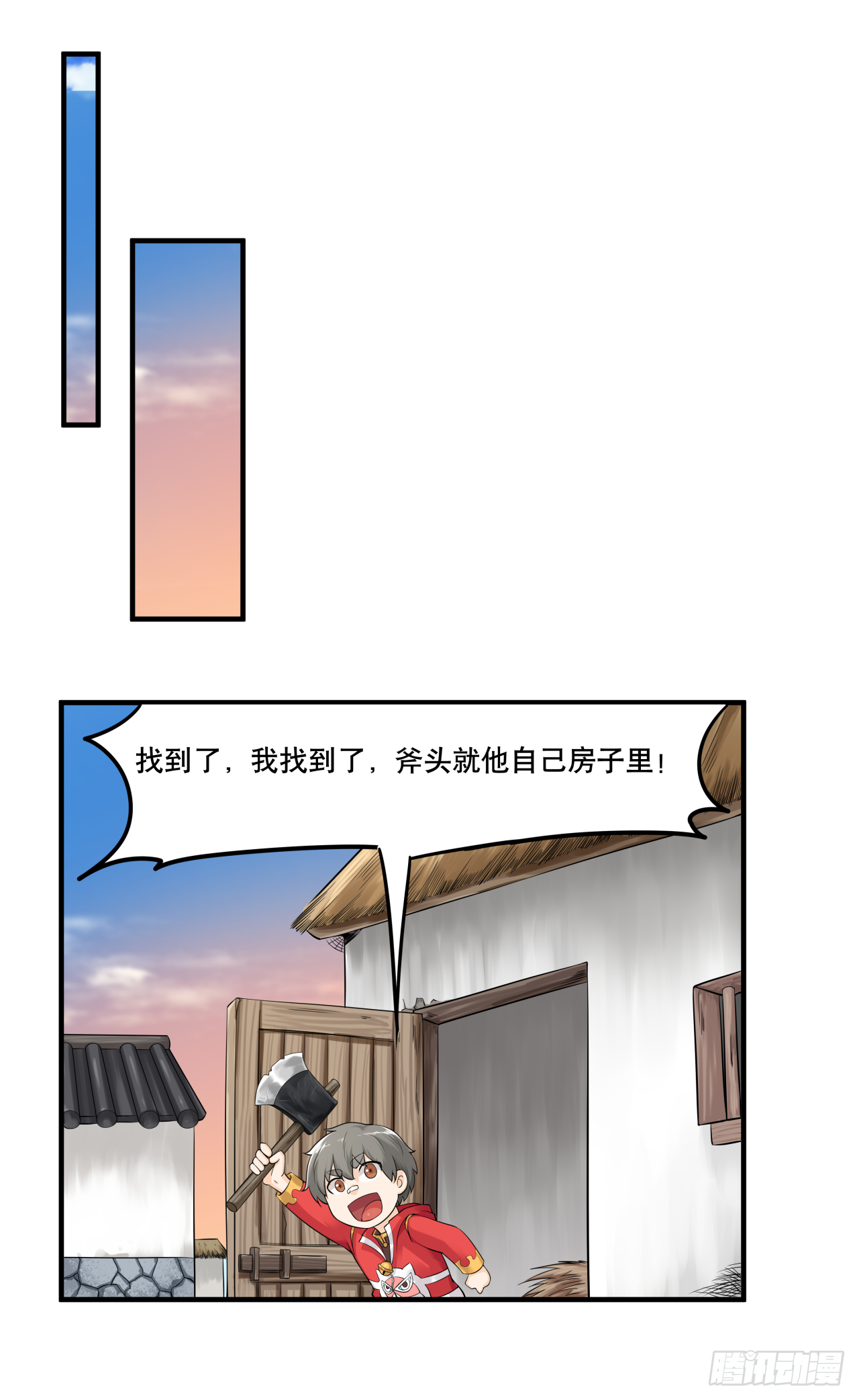 第七话 你对力量一无所知14