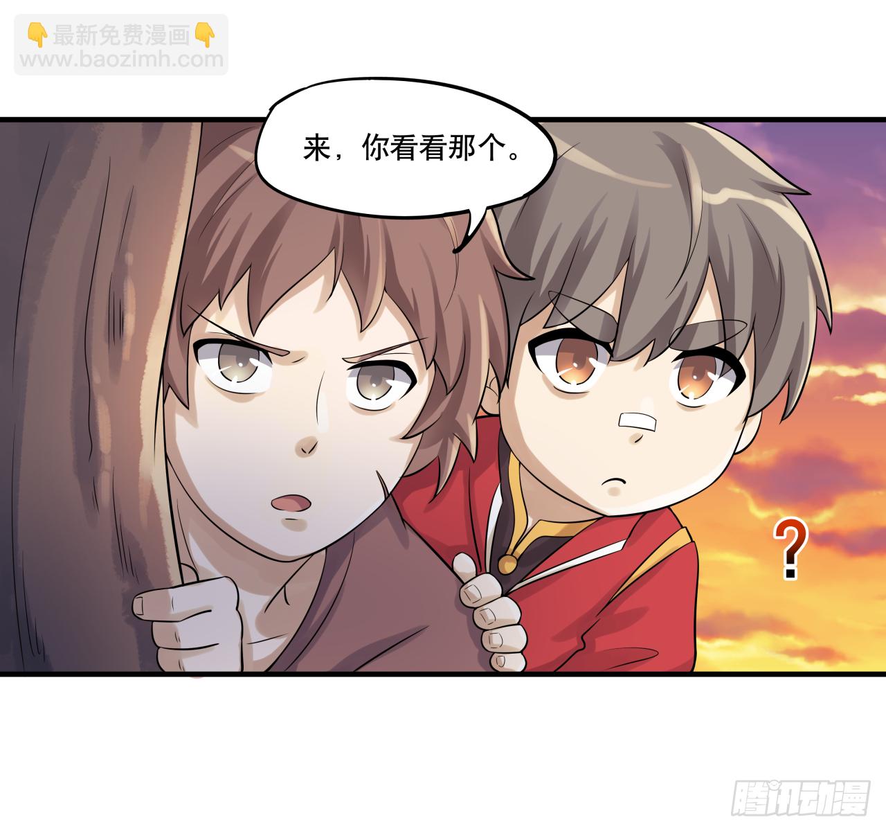 第五话 游戏机神秘失踪15