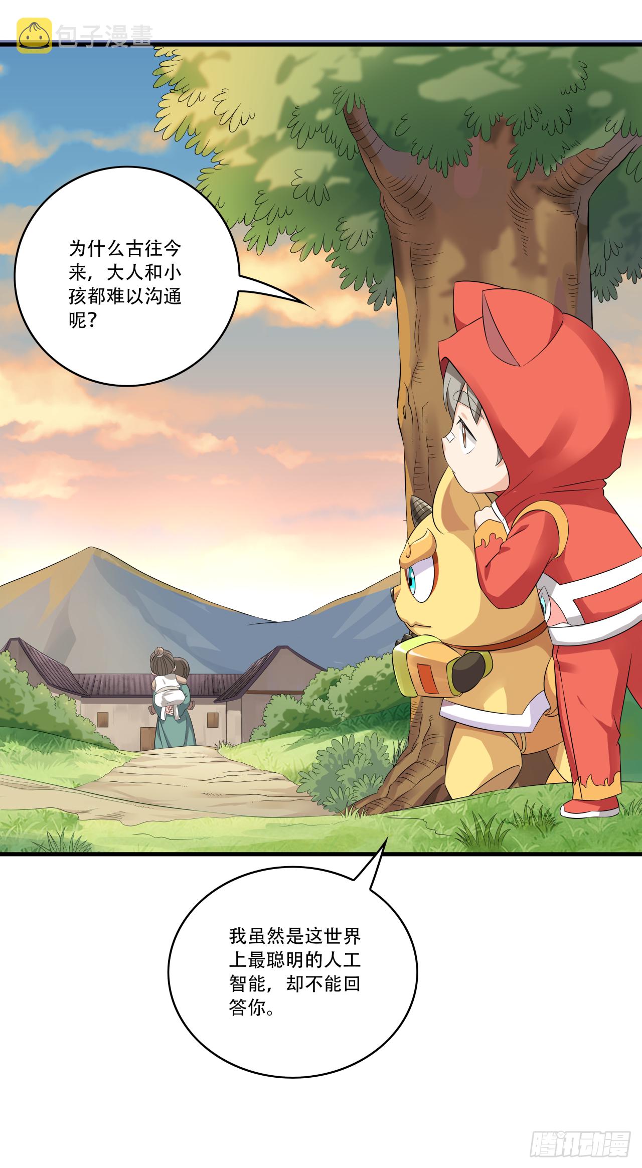 第十五话 孟母决然要搬家11