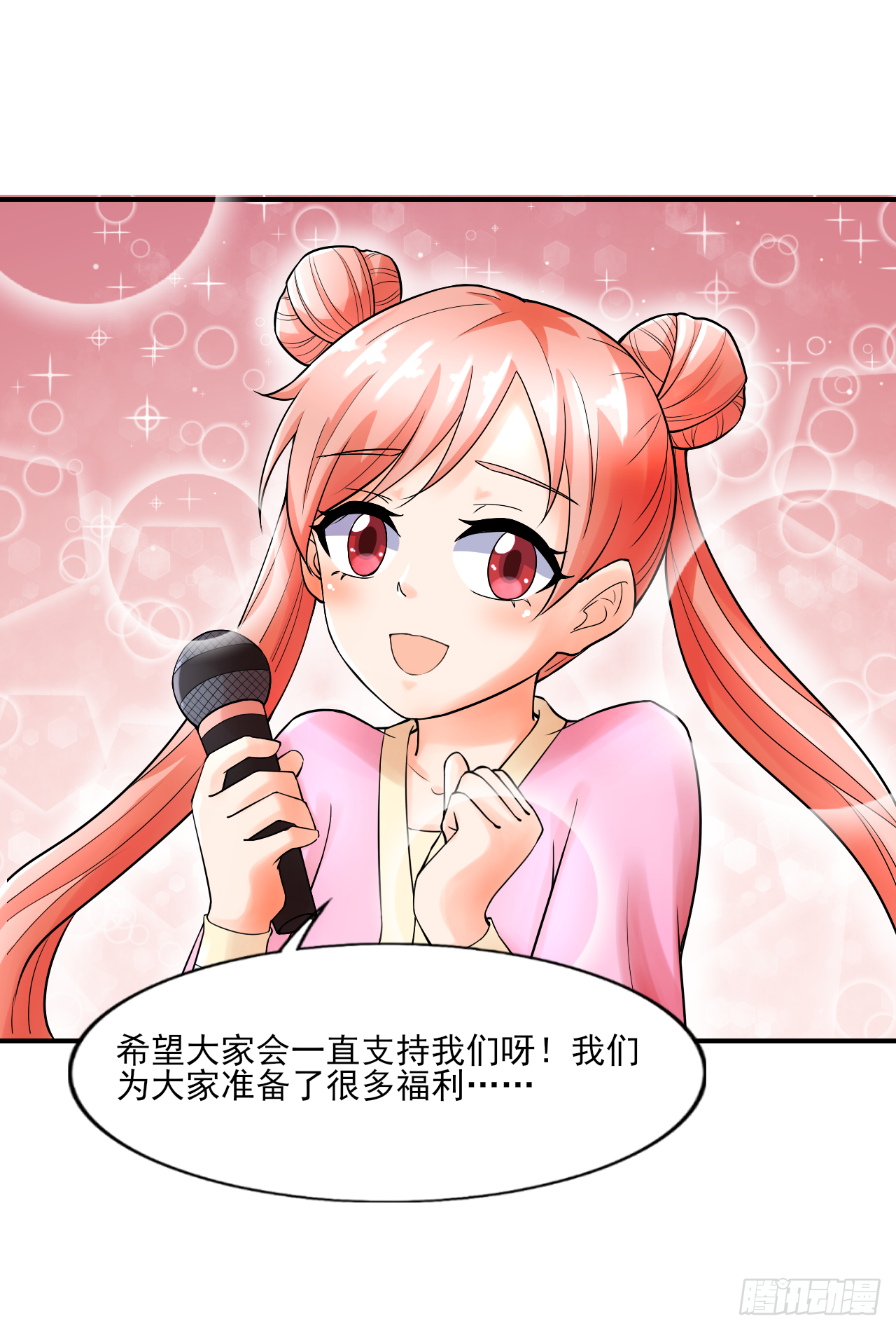 感谢大家的陪伴，成圣手册上架啦5