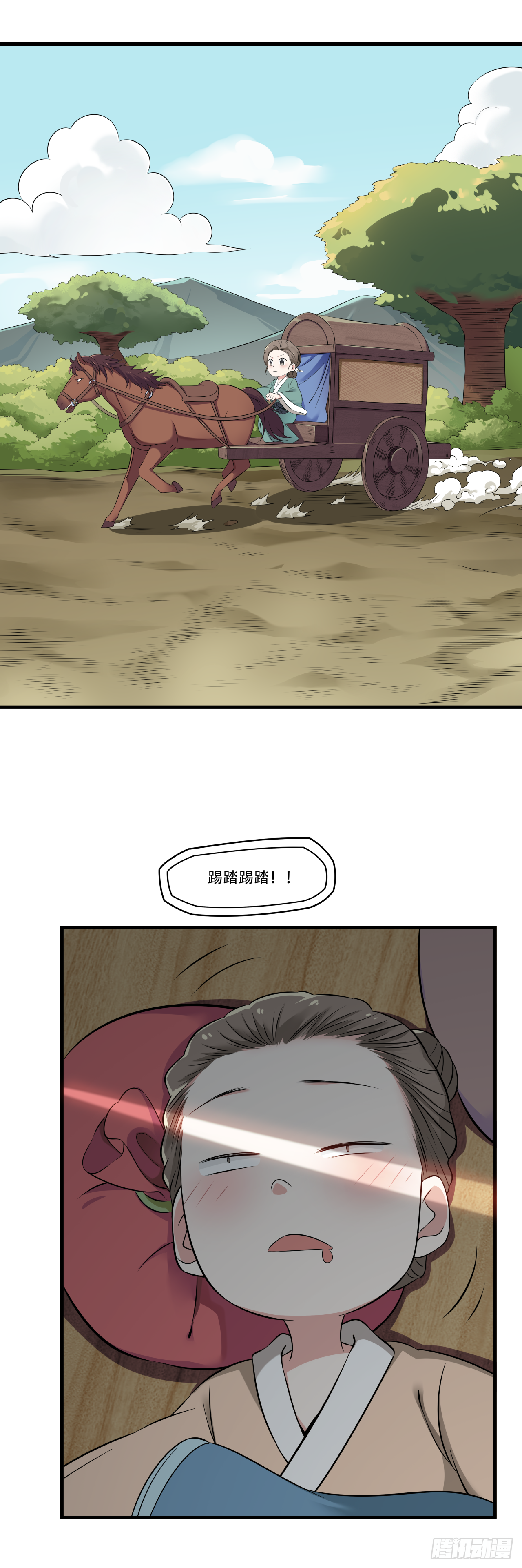 第十五话 孟母决然要搬家20