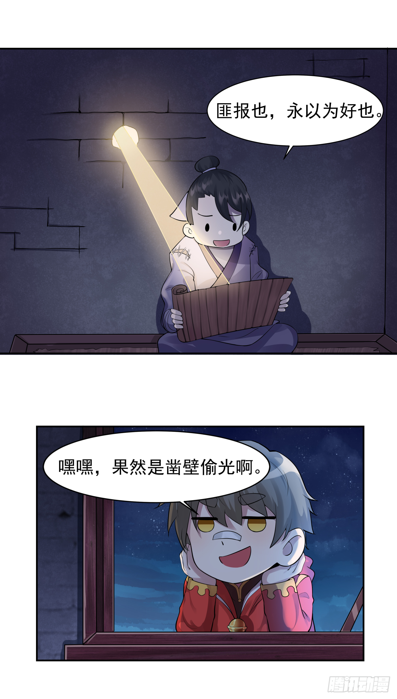 第四话 人生不只如初见3