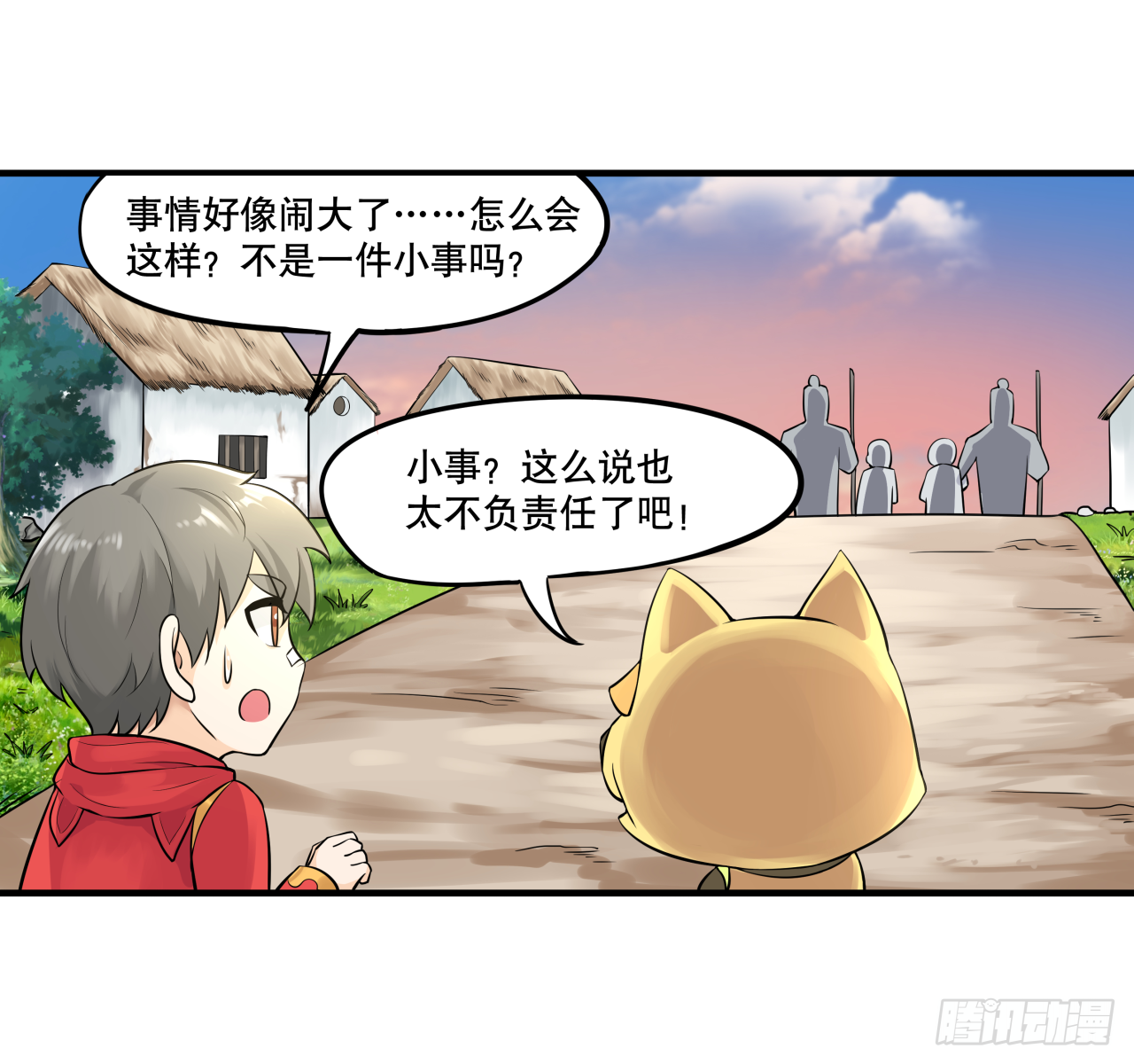 第七话 你对力量一无所知10