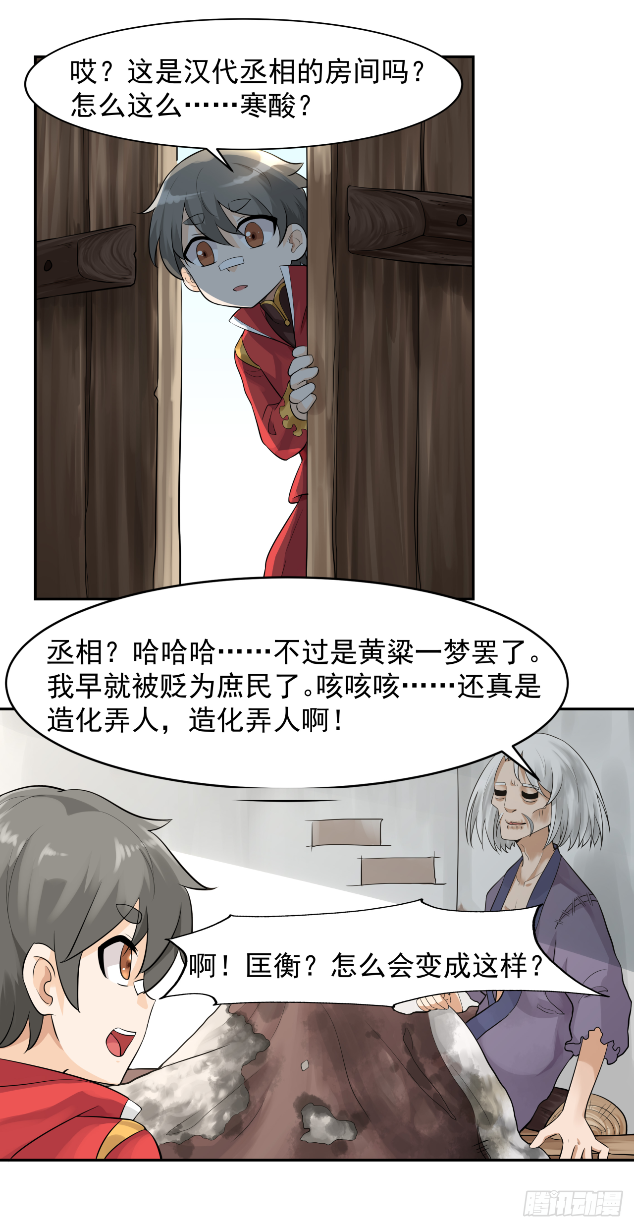 第四话 人生不只如初见15