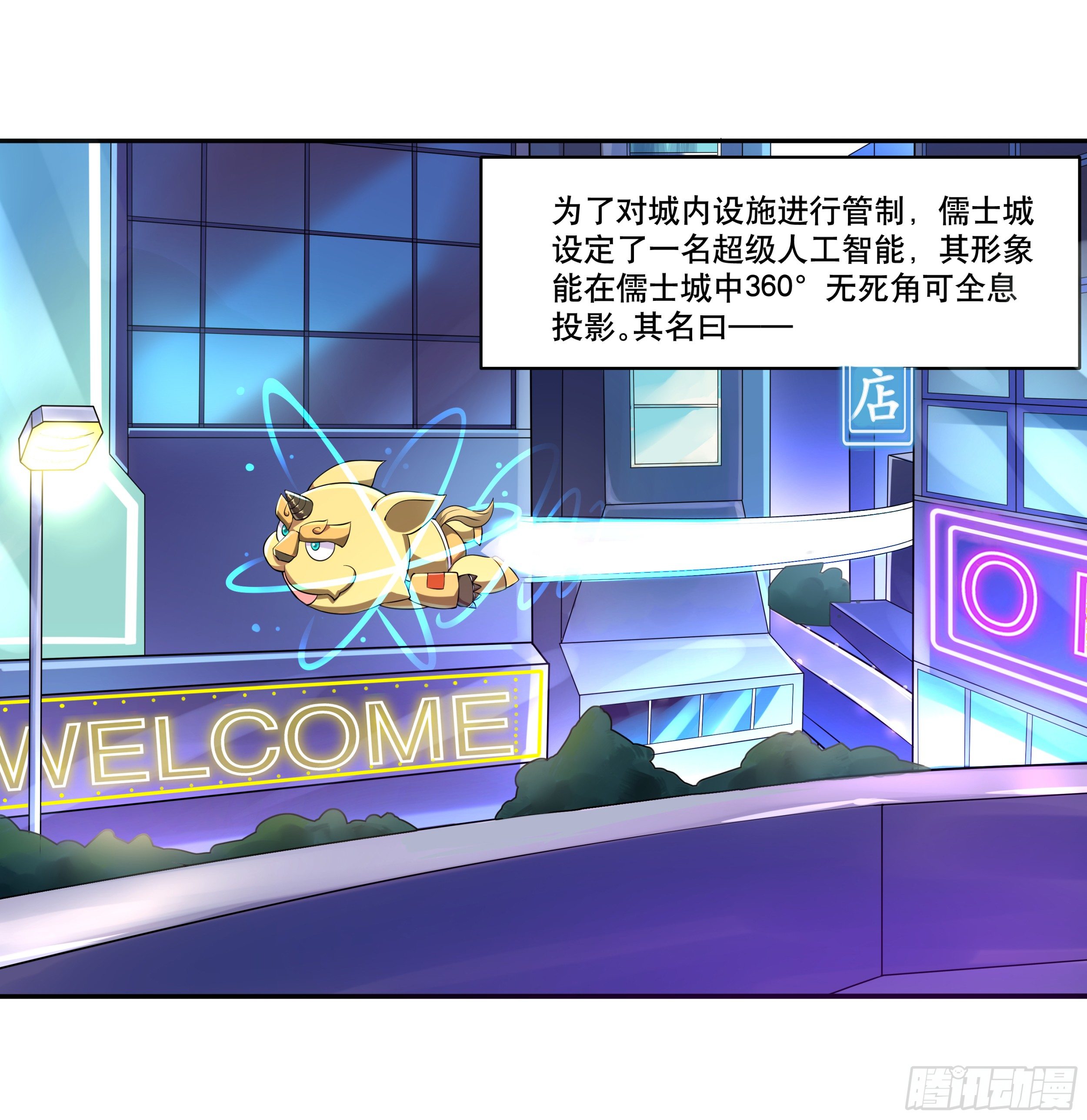 第一话 熊孩子被扔夏令营5