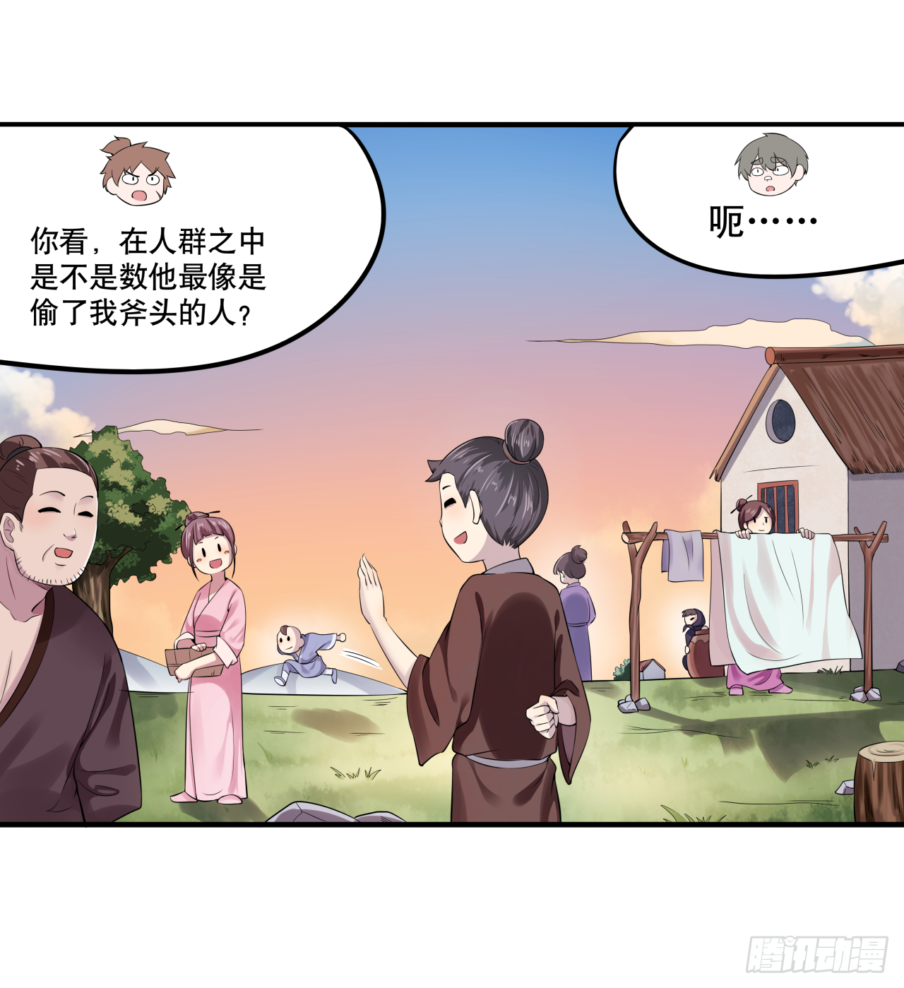 第五话 游戏机神秘失踪20