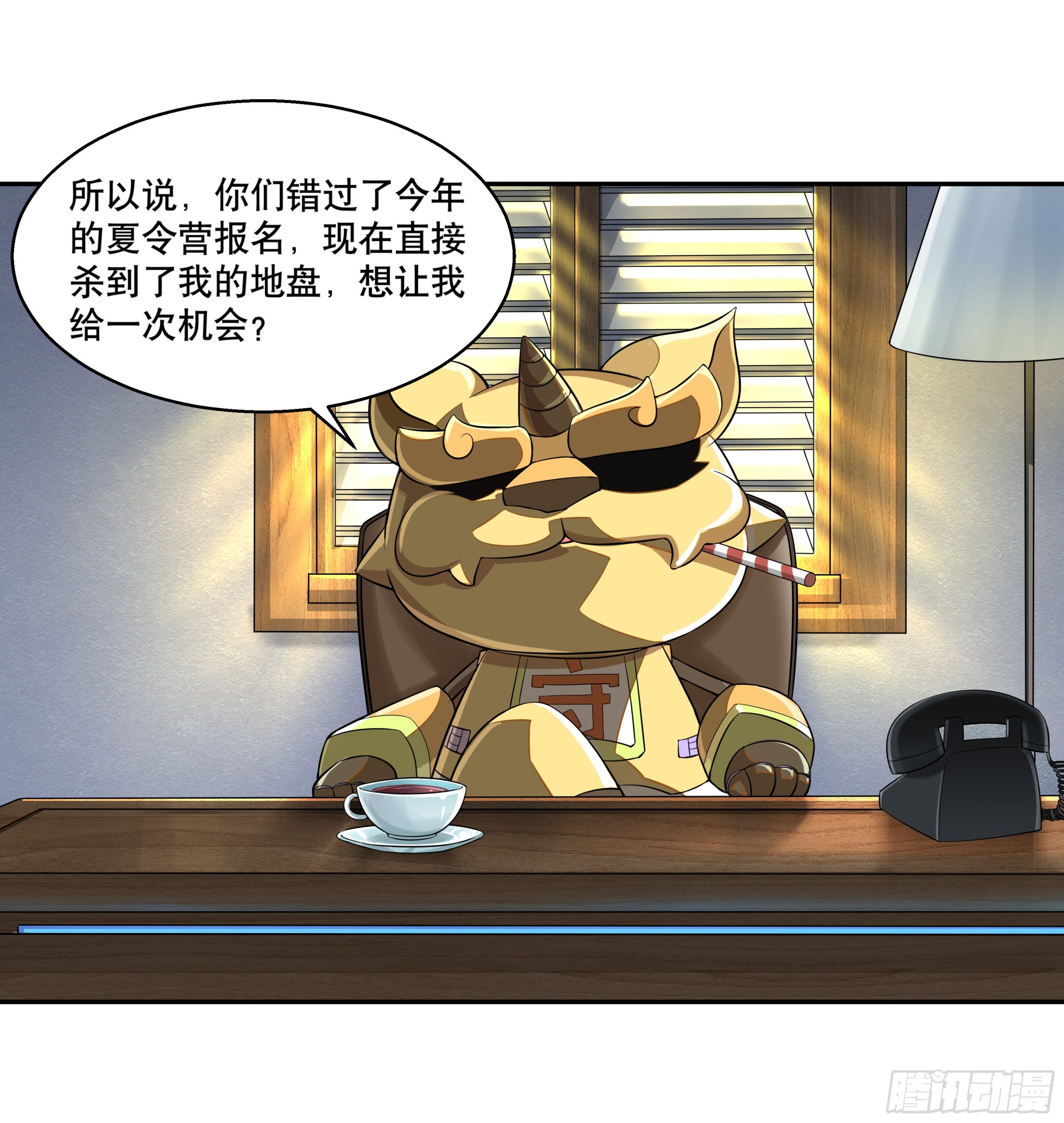 第一话 熊孩子被扔夏令营7