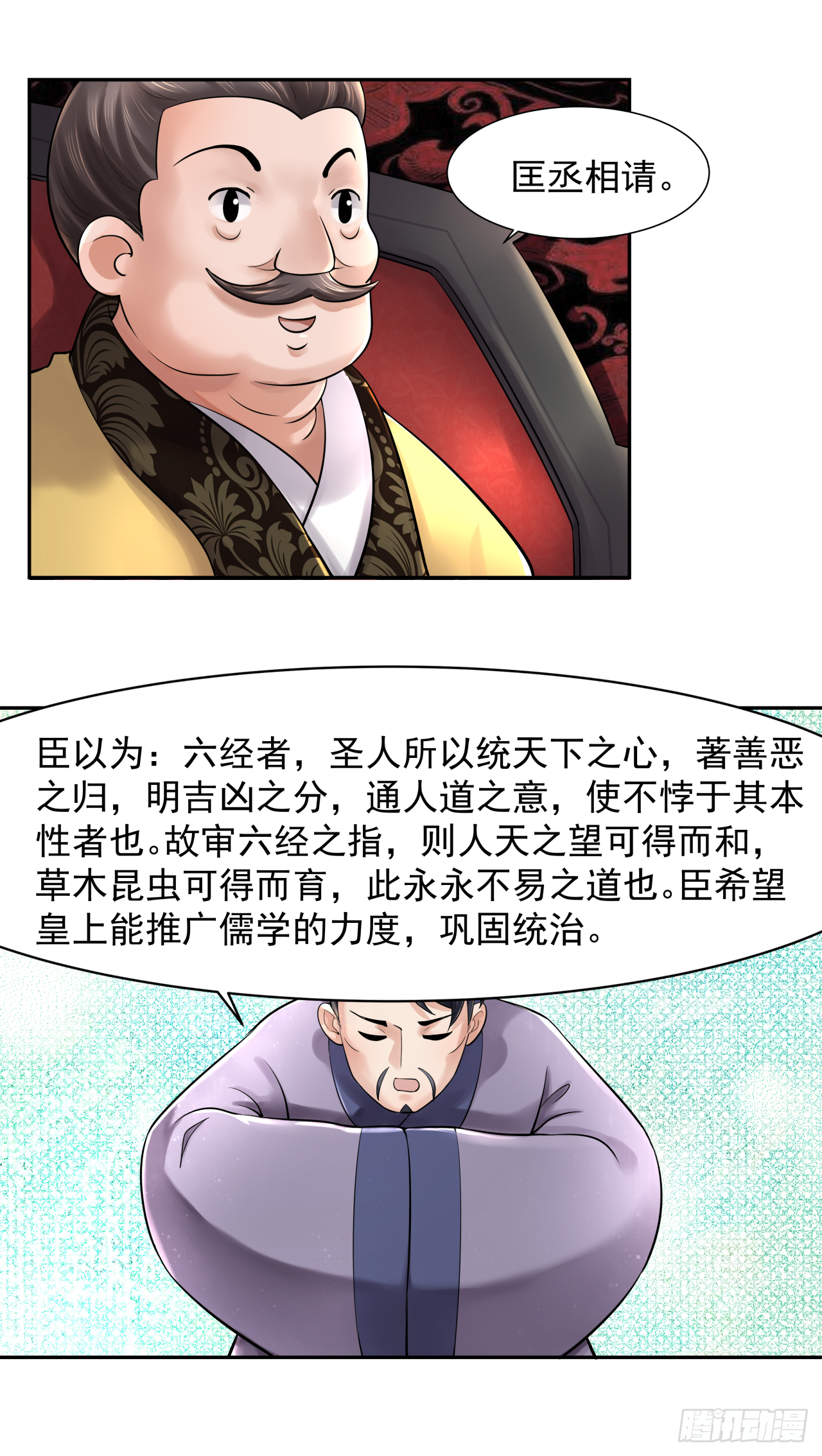 第四话 人生不只如初见7