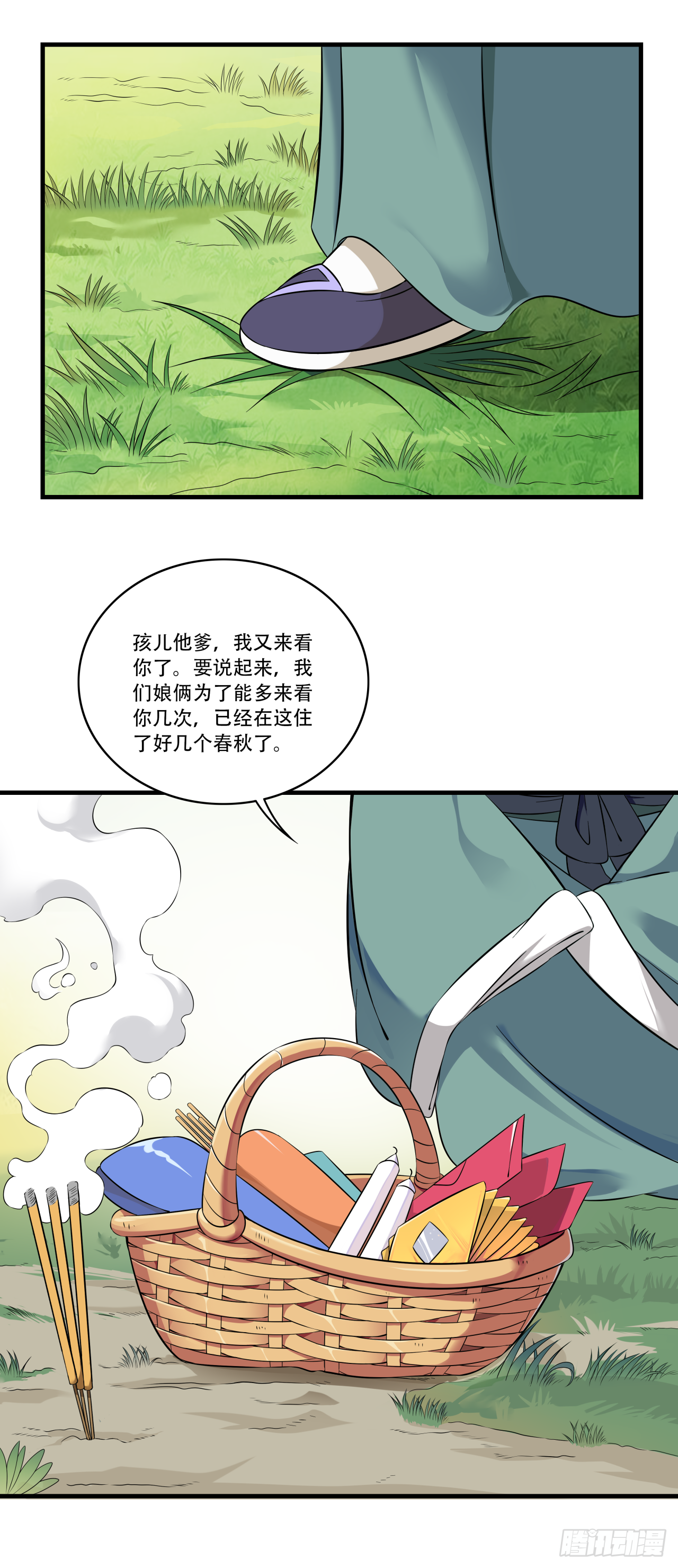 第十五话 孟母决然要搬家13
