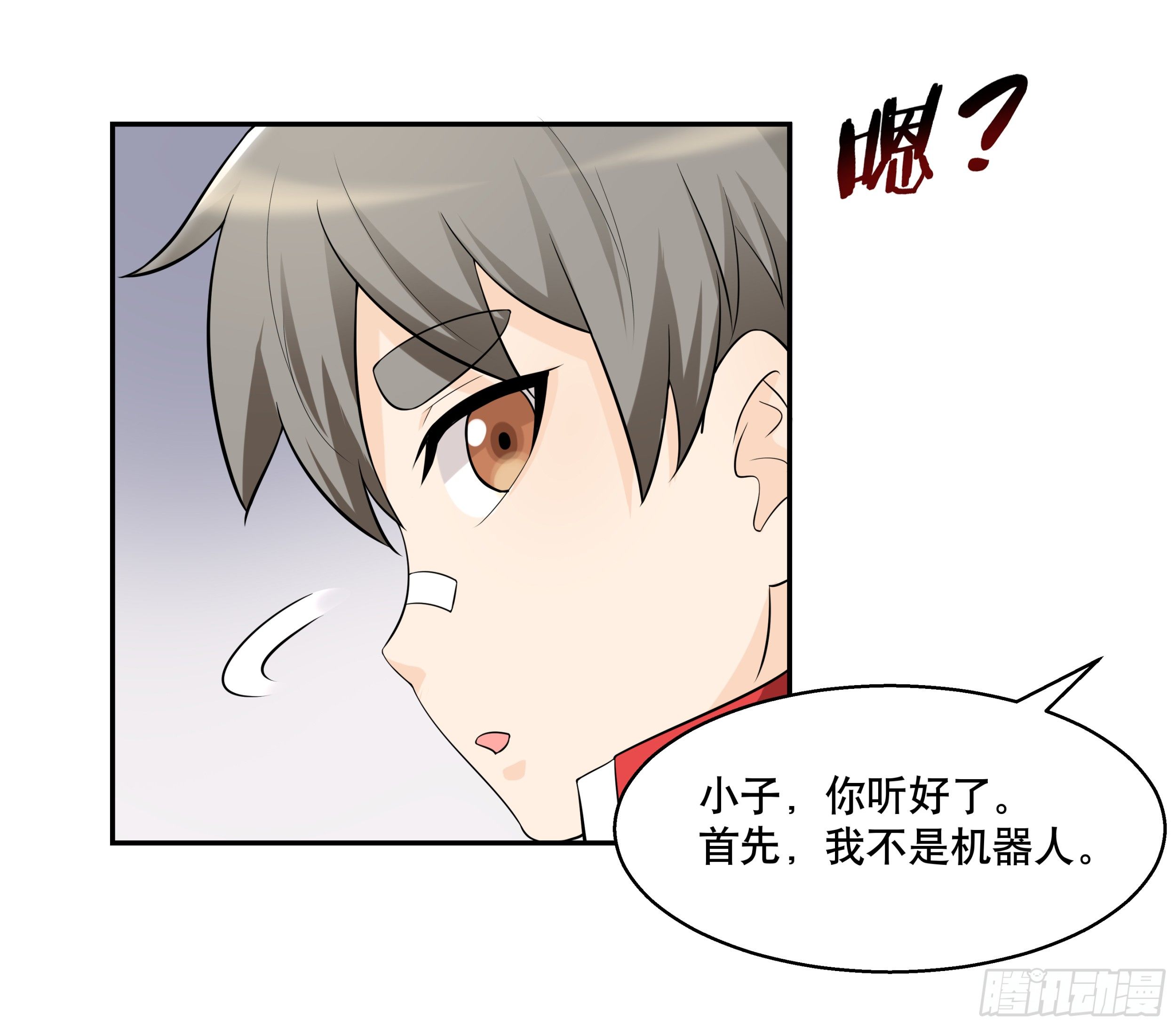第一话 熊孩子被扔夏令营14