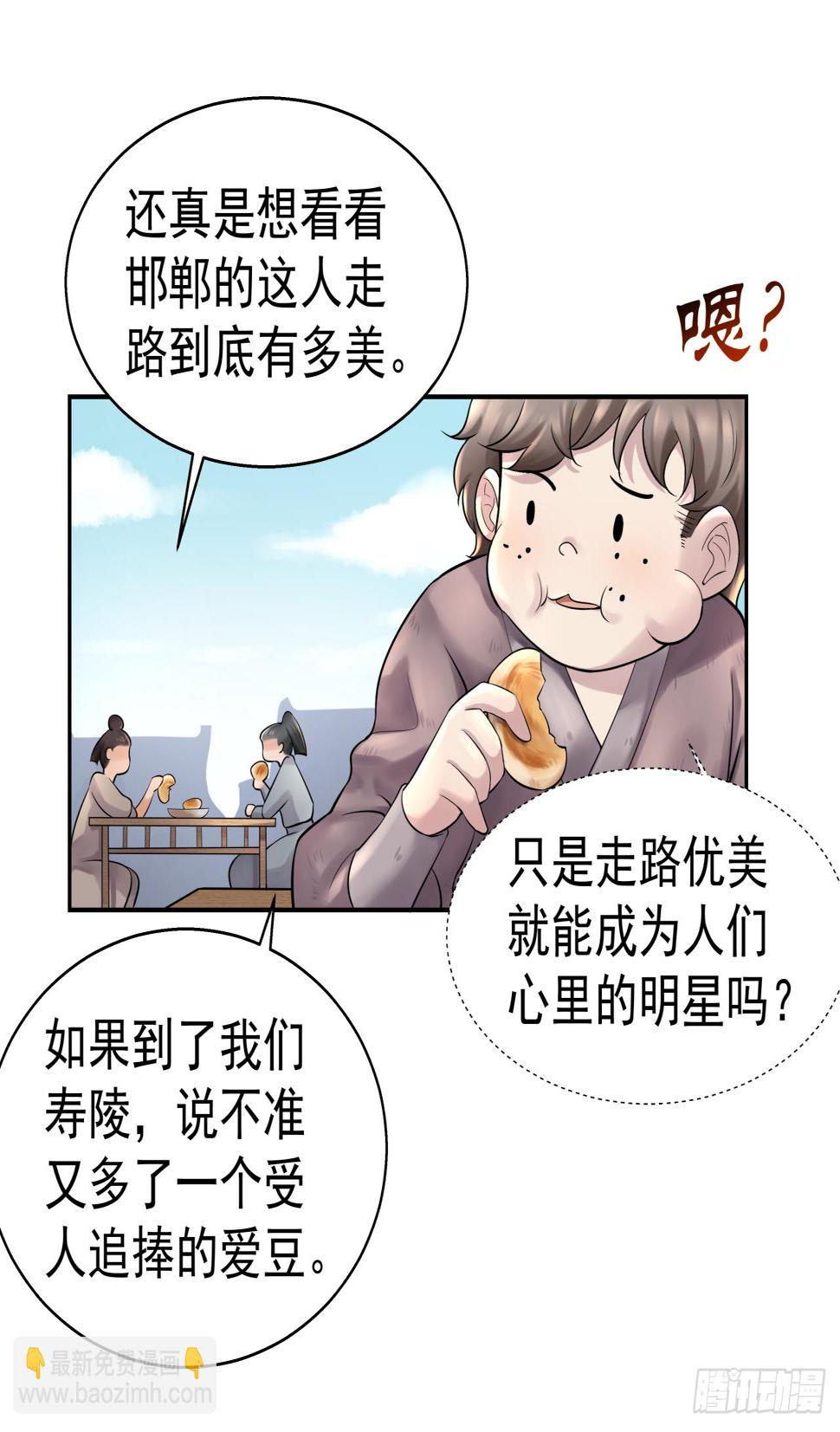 第十二话 爱豆的修行之路4